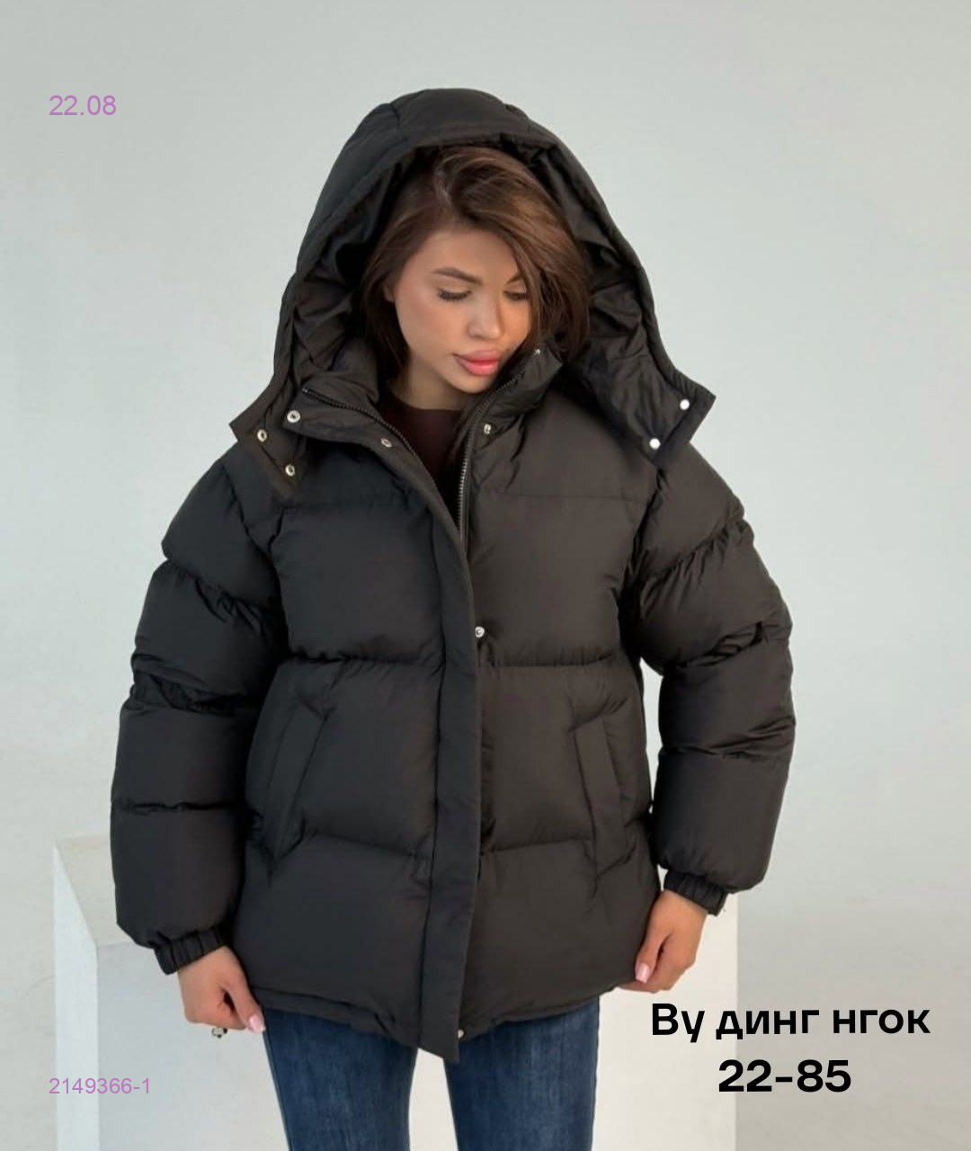 Куртка зима бронь 2149366-1