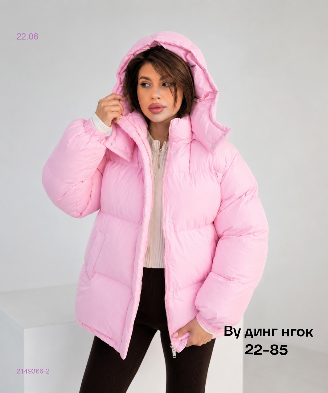 Куртка зима бронь 2149366-2