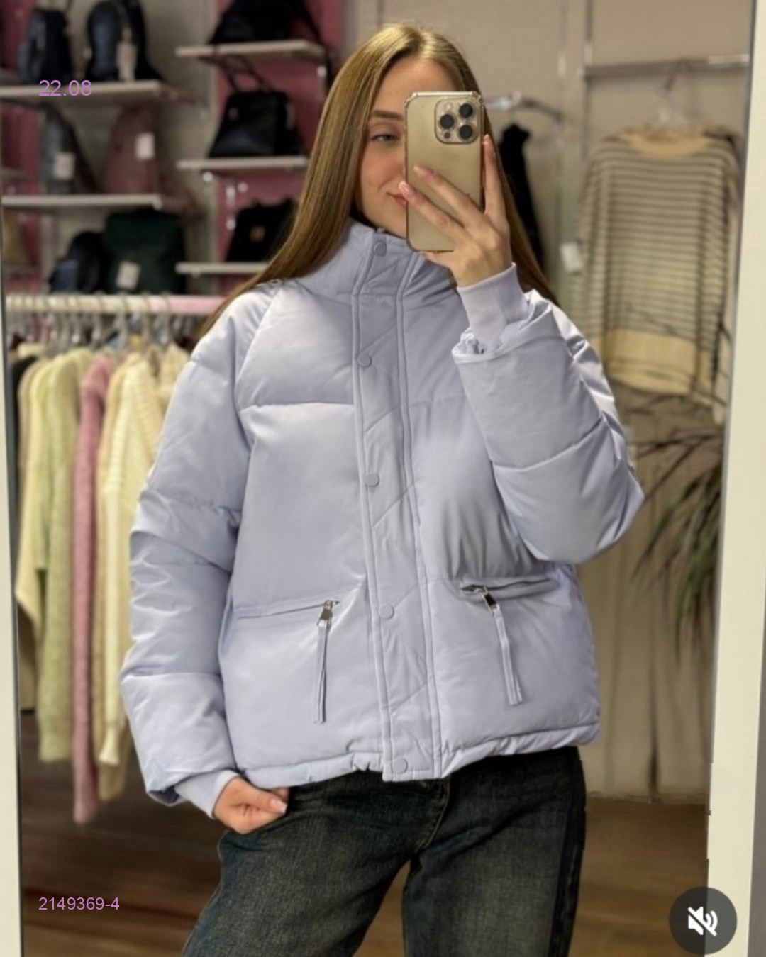 Куртка  осень бронь 2149369-4