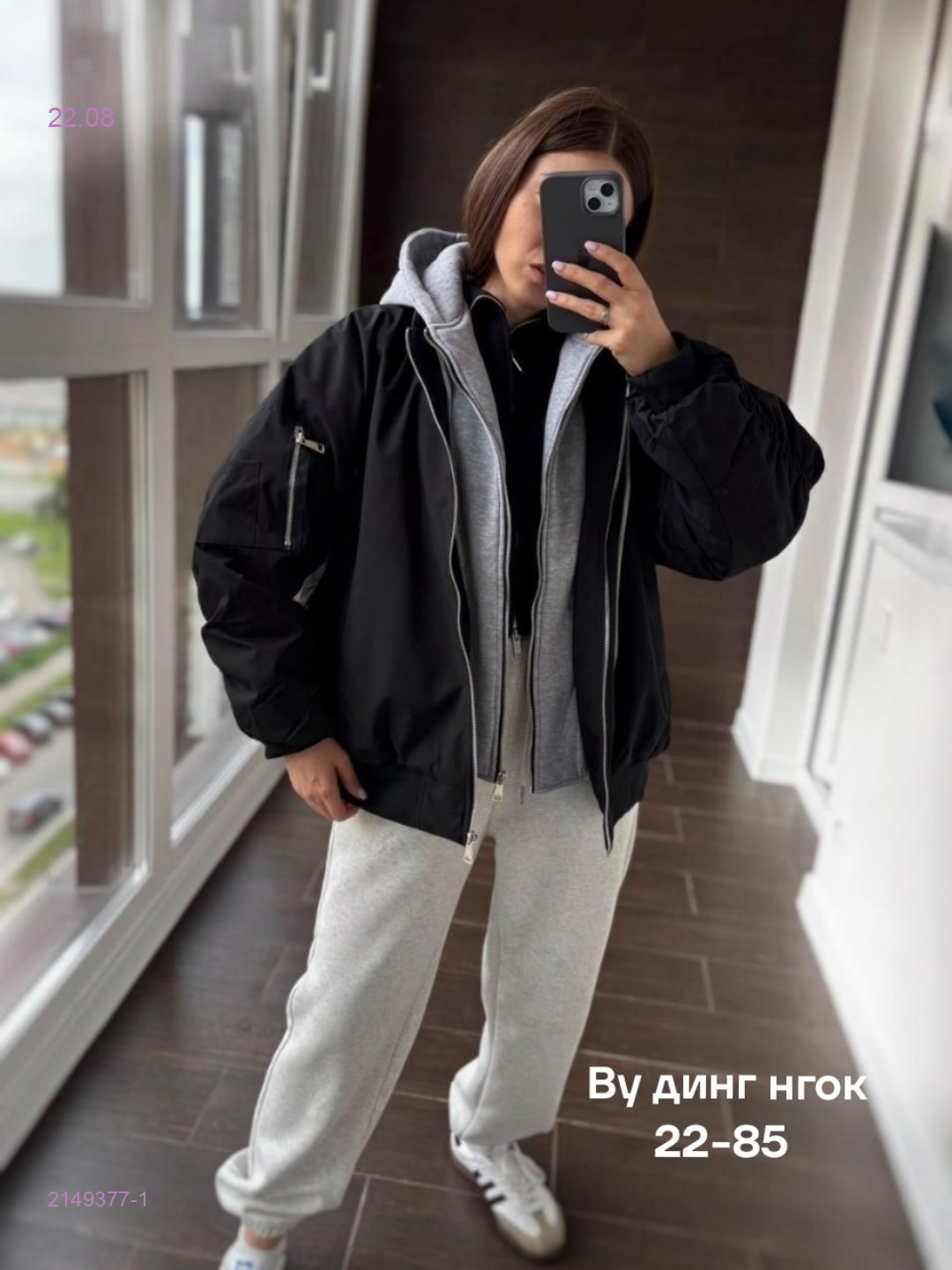 Бомбер бронь 2149377-1
