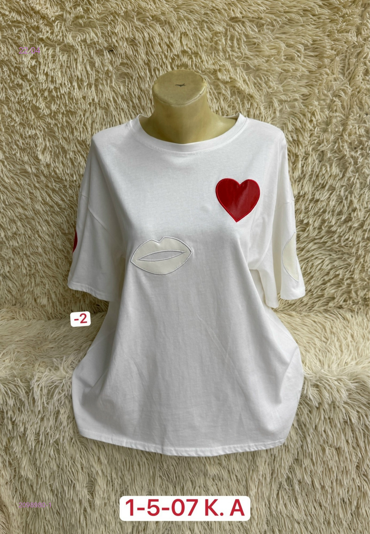 Футболка 2098980-1