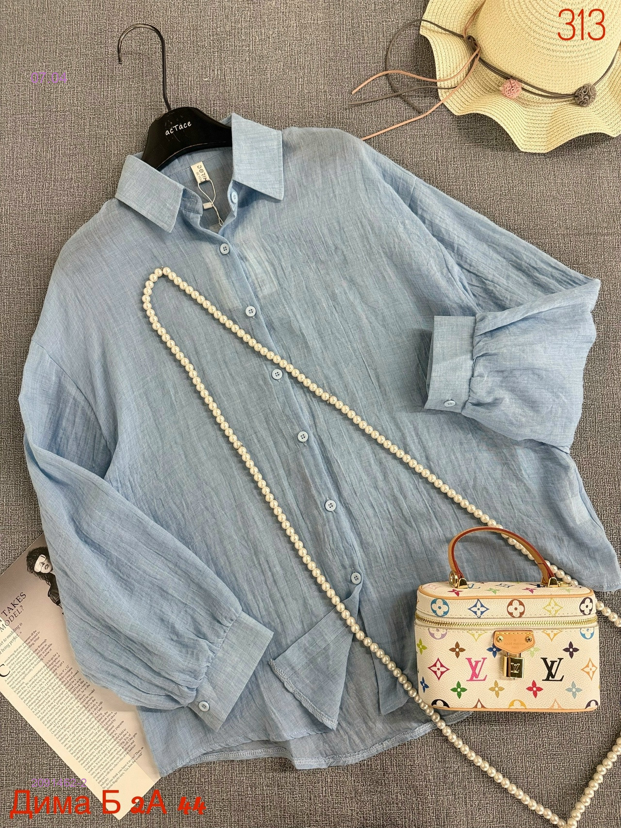 Рубашка бронь 2091462-2