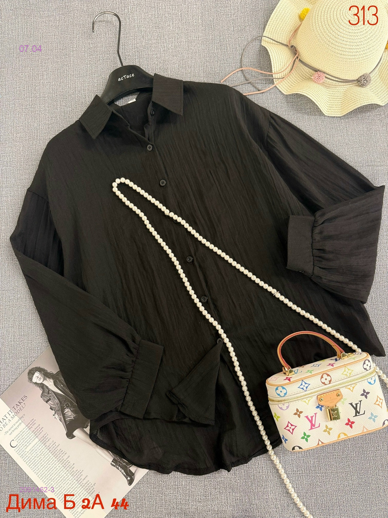 Рубашка бронь 2091462-3