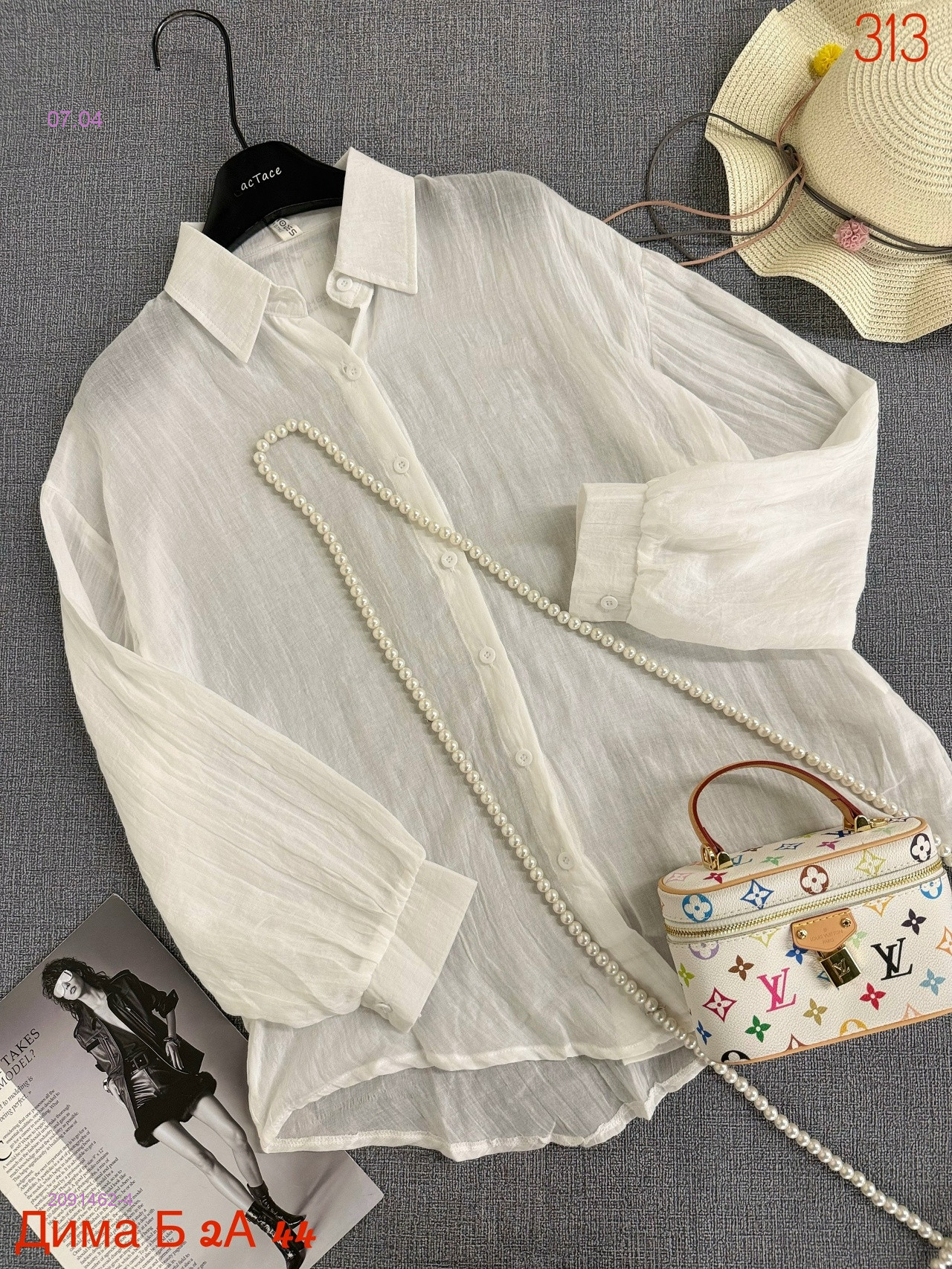 Рубашка бронь 2091462-4