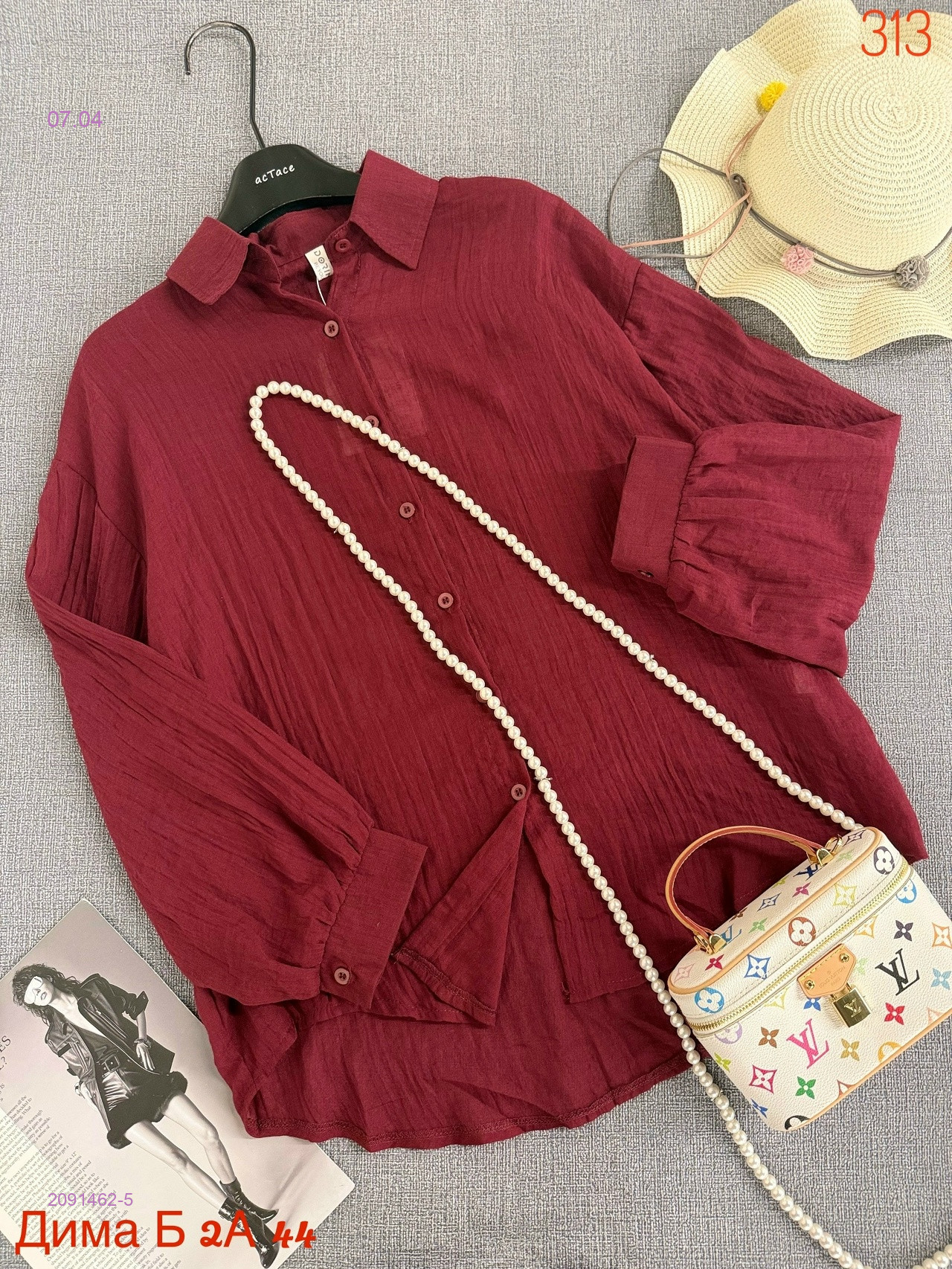 Рубашка бронь 2091462-5