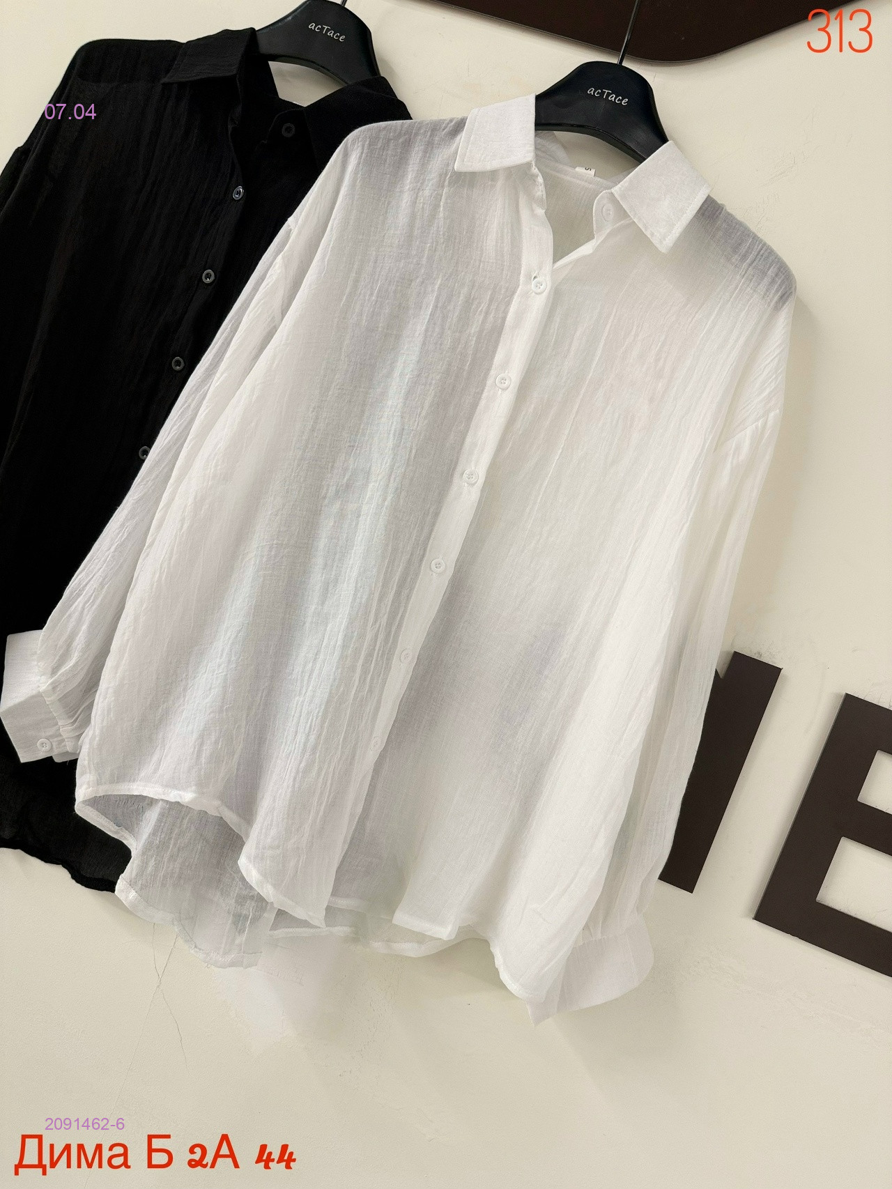 Рубашка бронь 2091462-6