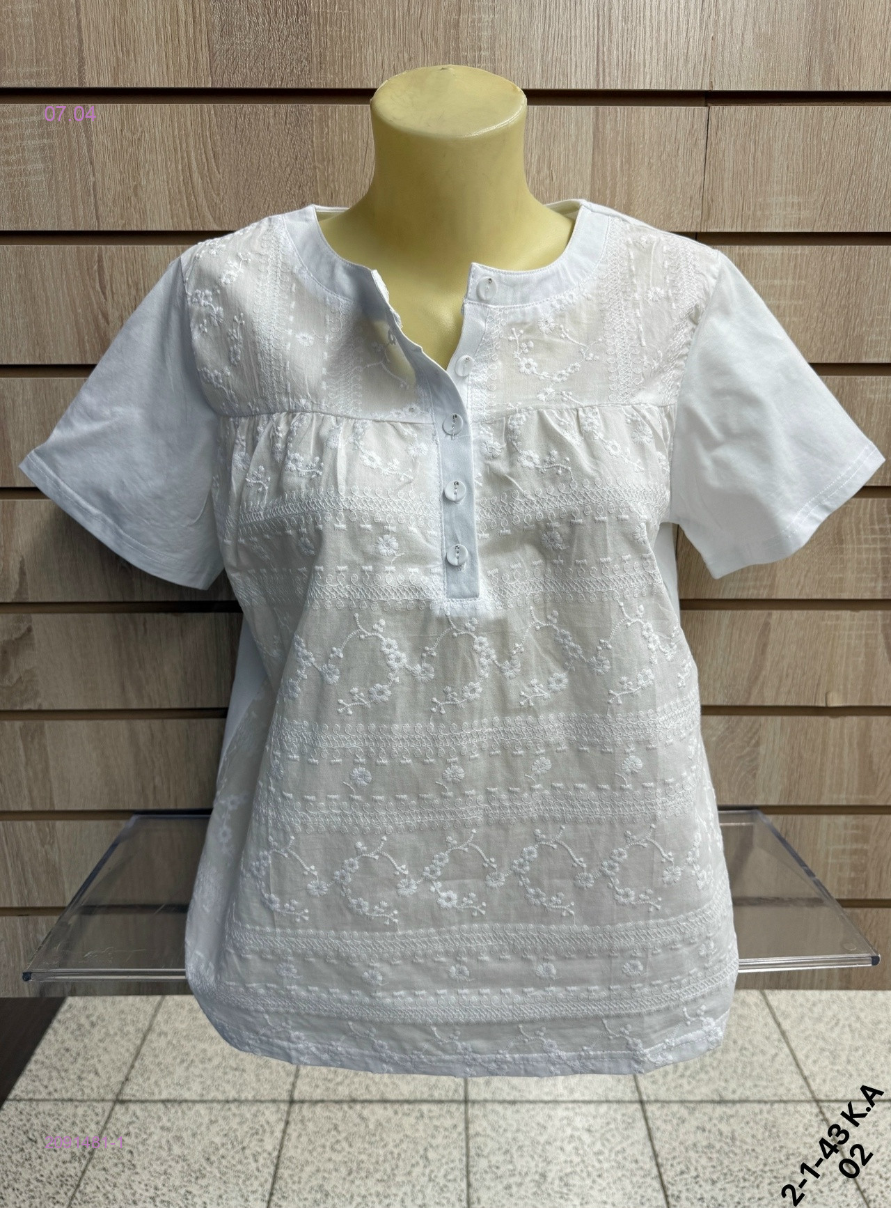 Кофта 2091481-1