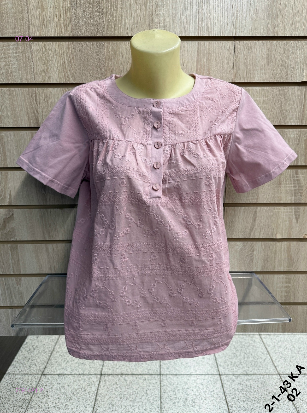 Кофта 2091481-2