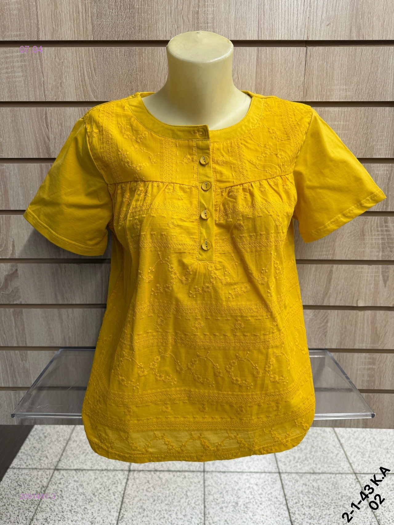 Кофта 2091481-3