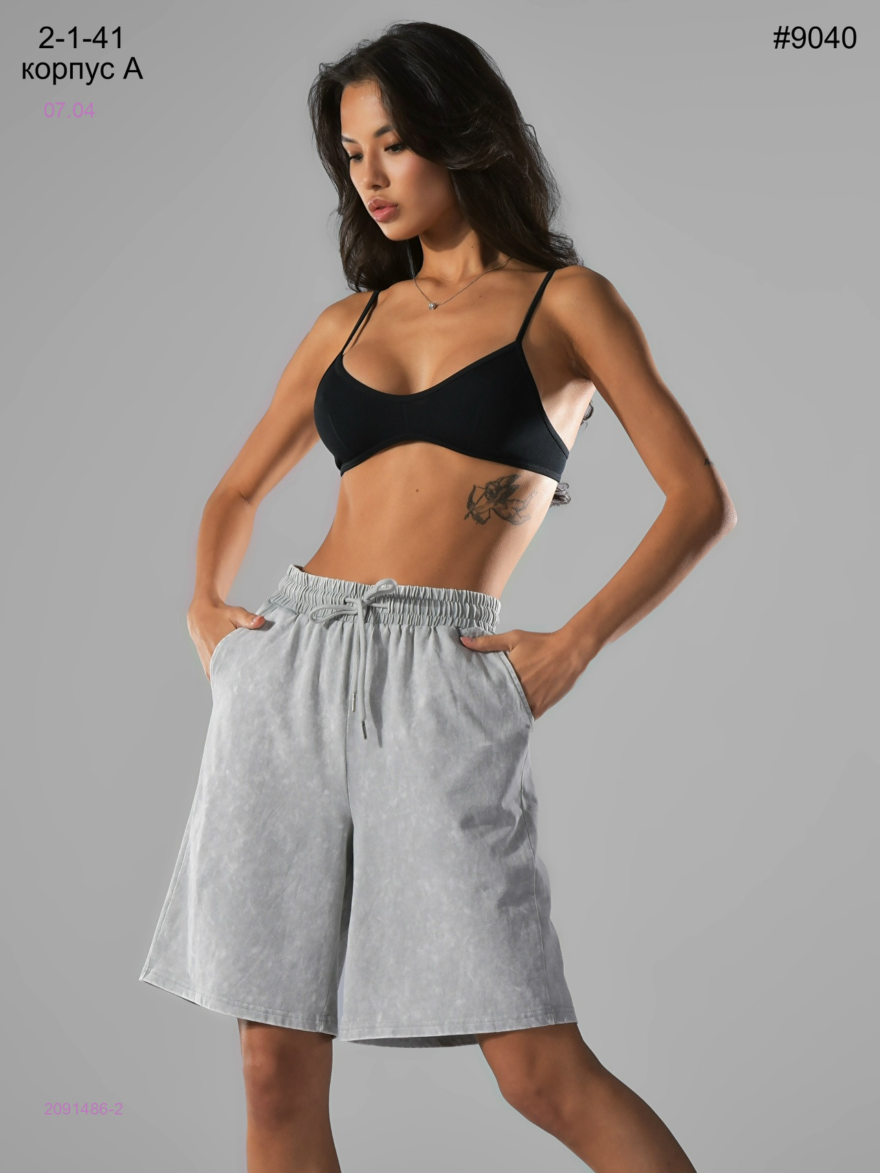Шорты 2091486-2