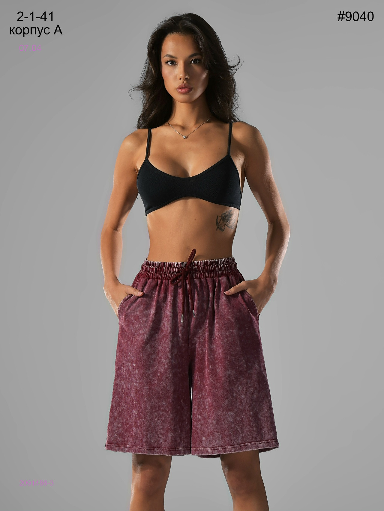 Шорты 2091486-3