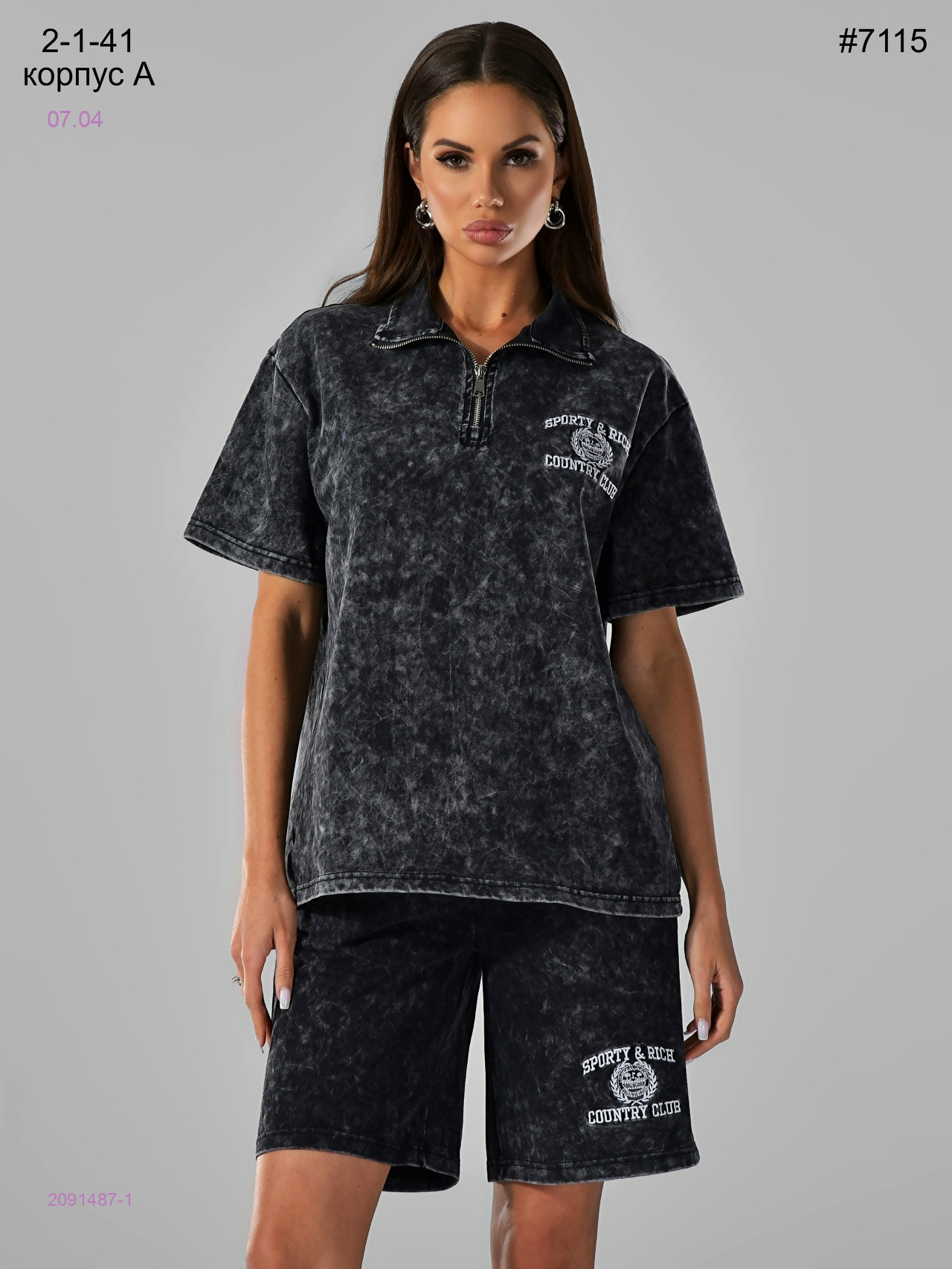 Костюм 2091487-1