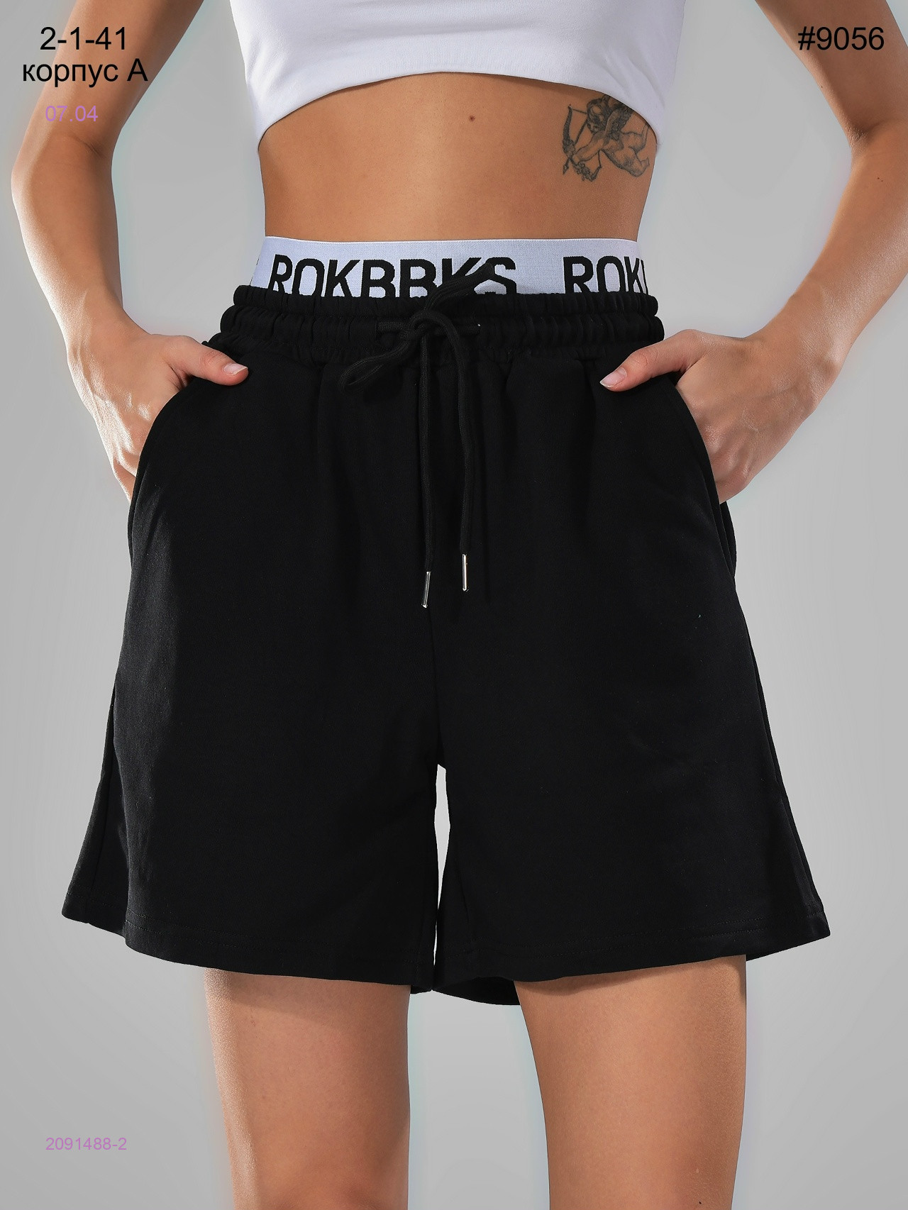 Шорты 2091488-2