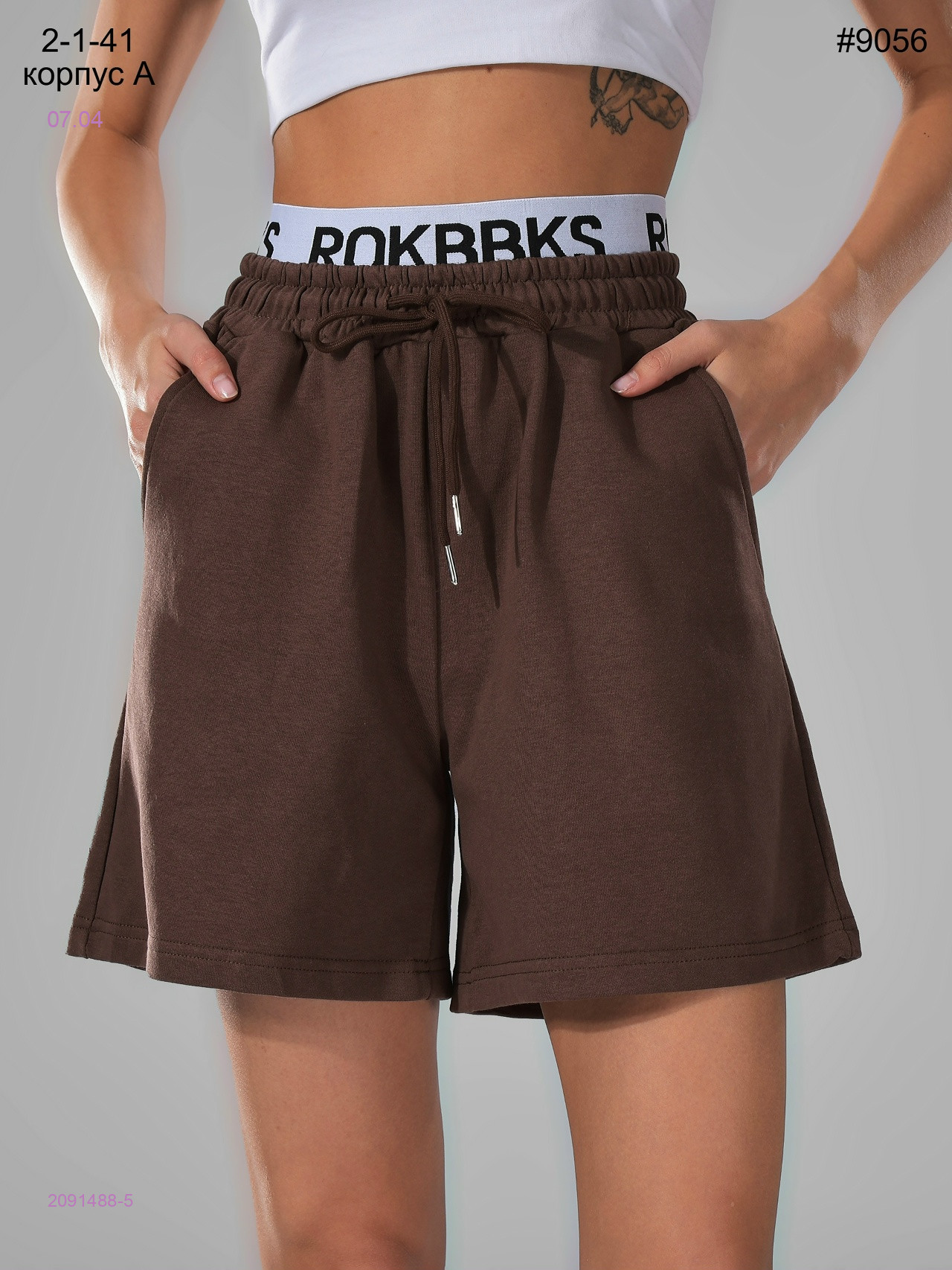 Шорты 2091488-5