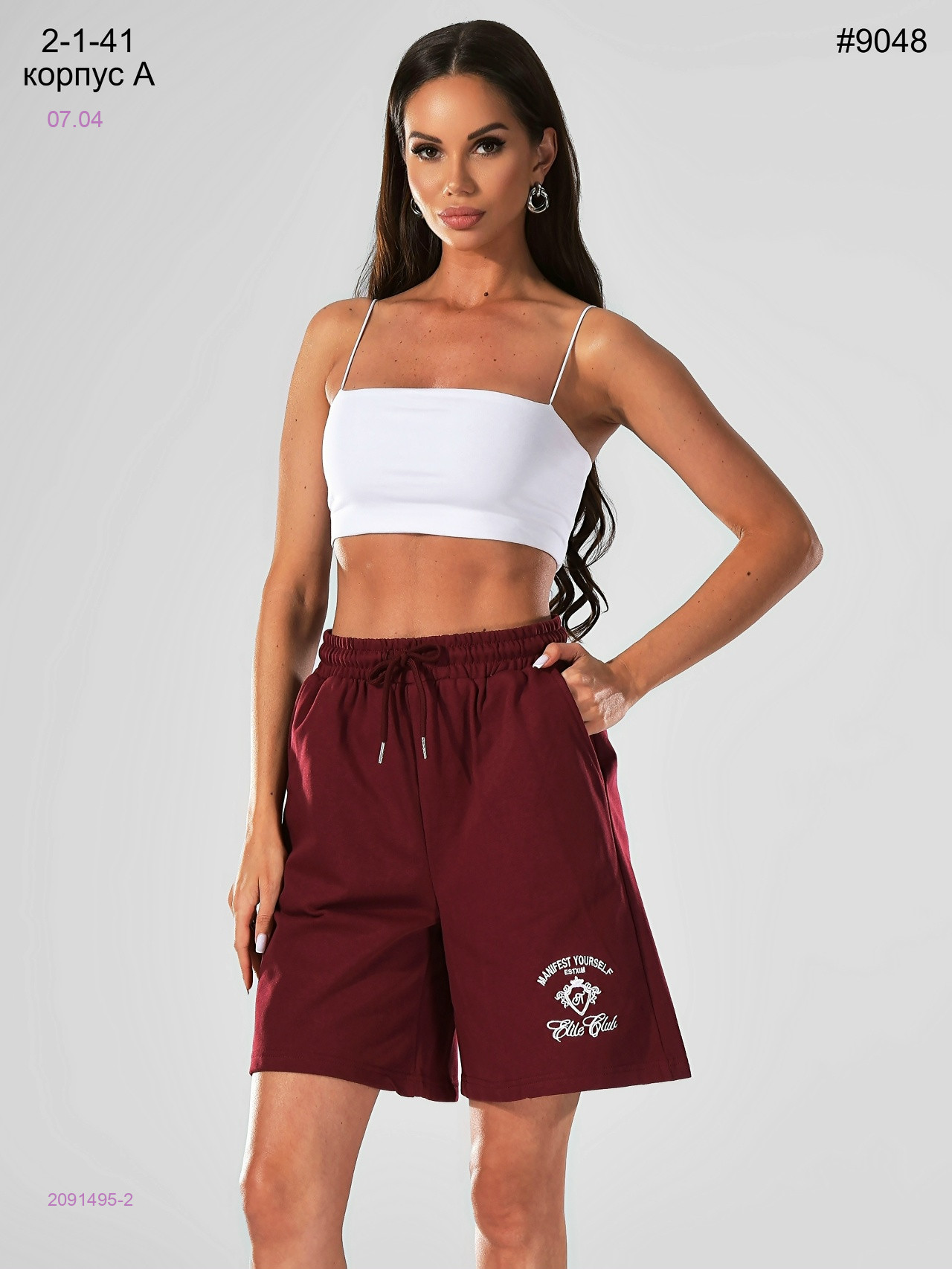 Шорты 2091495-2