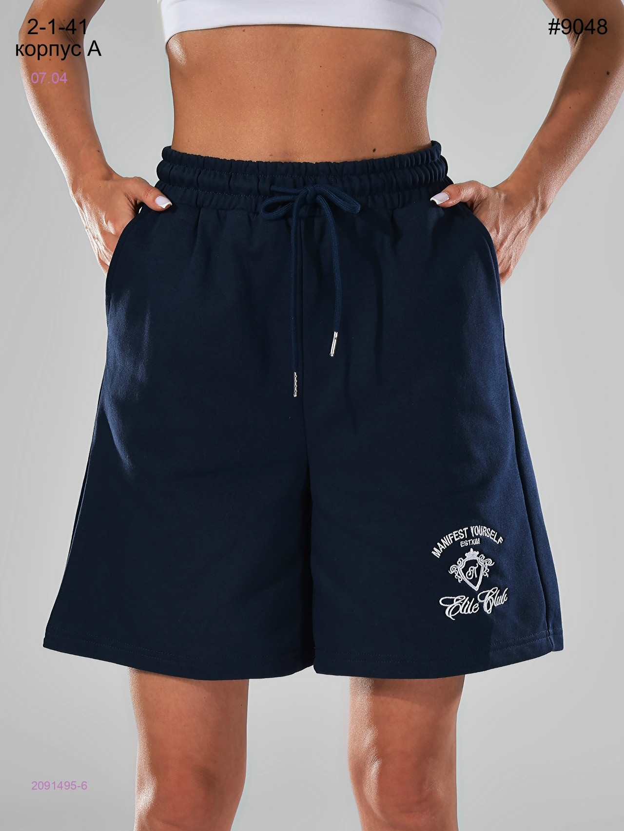 Шорты 2091495-6