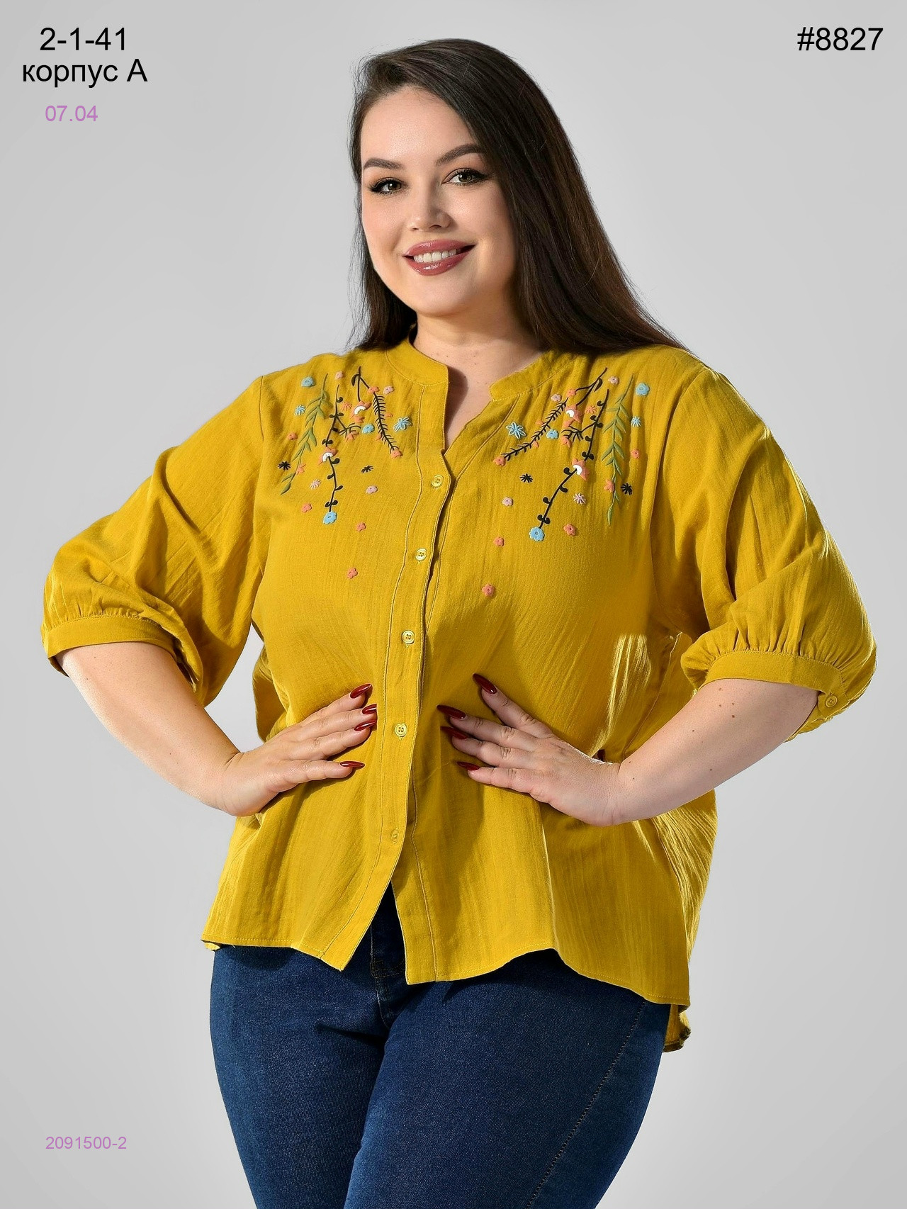 Рубашка 2091500-2