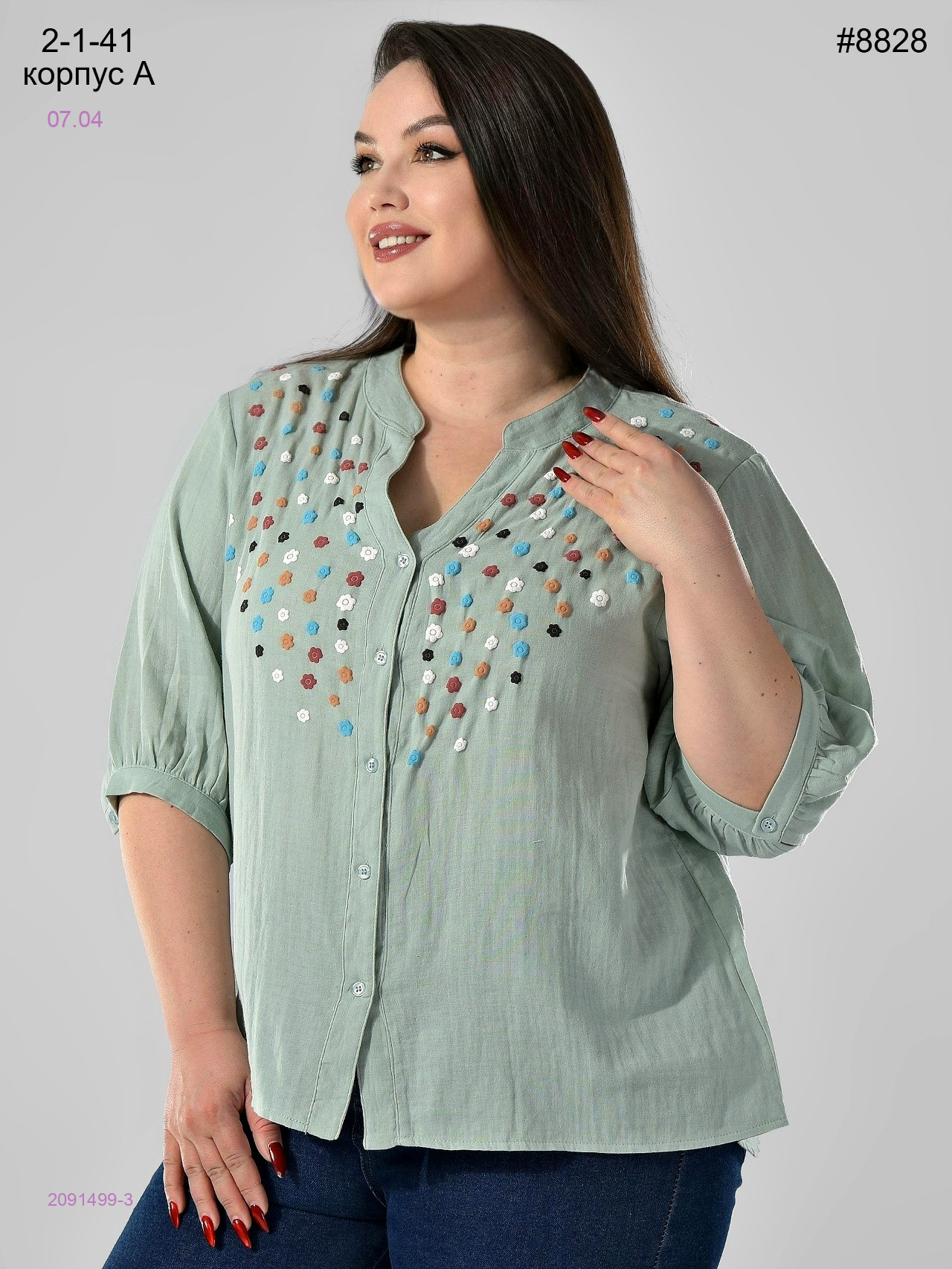 Рубашка 2091499-3
