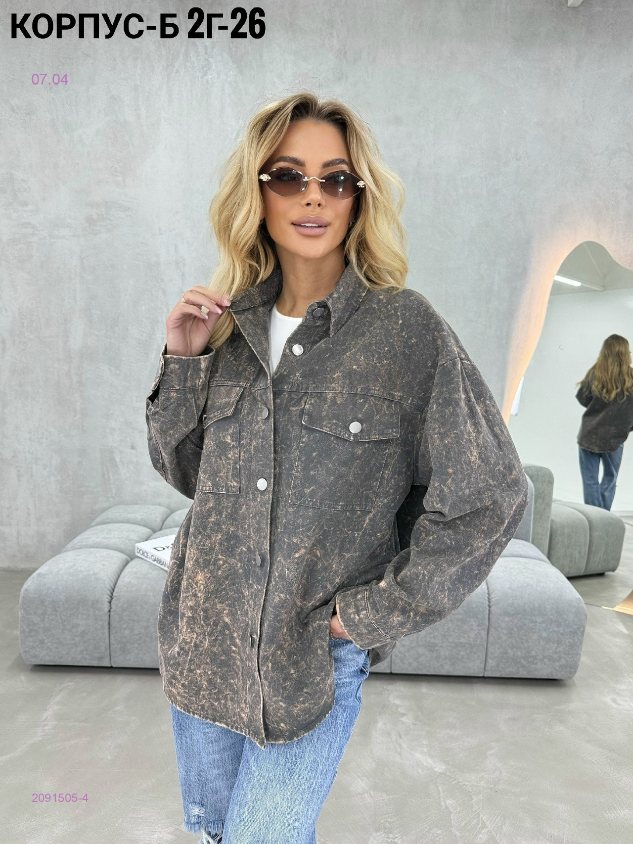 Джинсовка 2091505-4