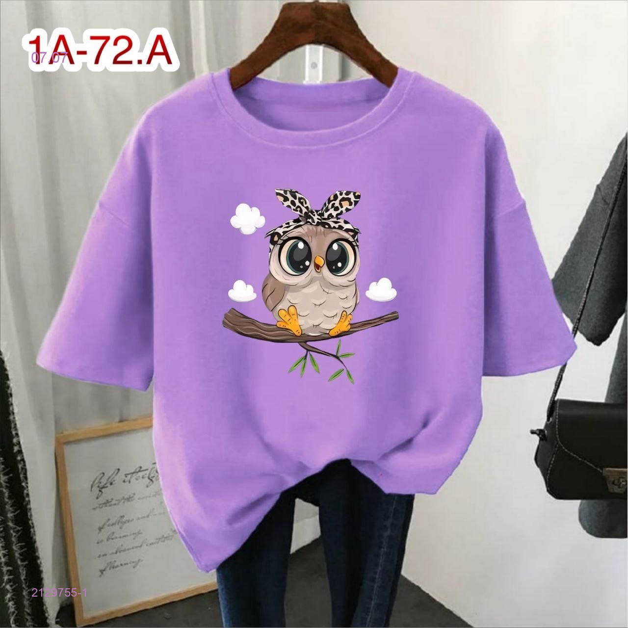 Футболка 2129755-1