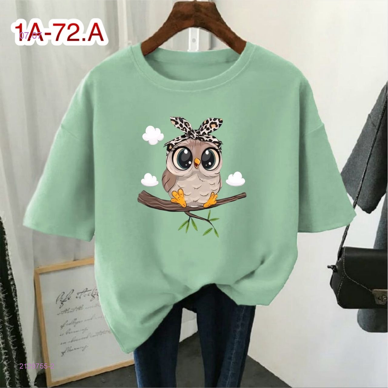 Футболка 2129755-2