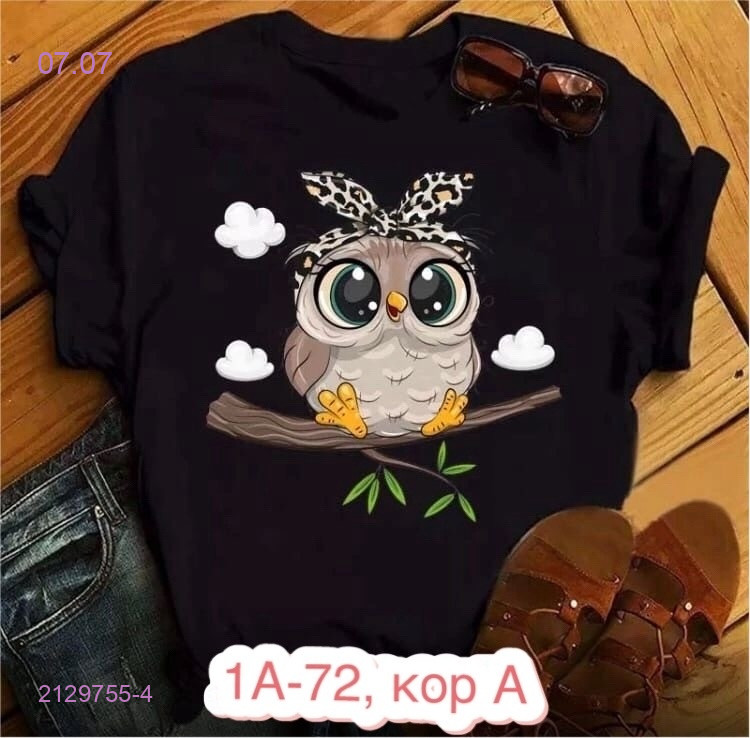 Футболка 2129755-4