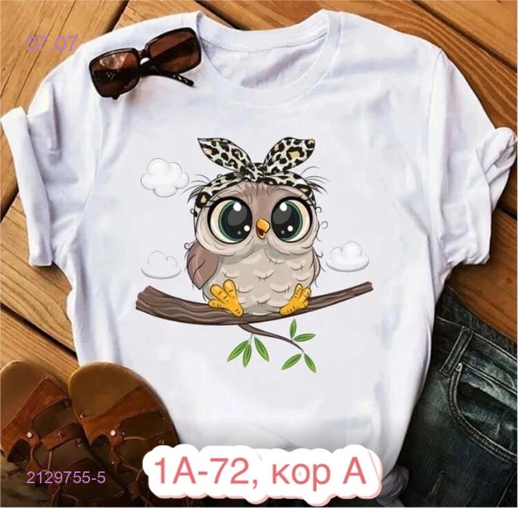 Футболка 2129755-5