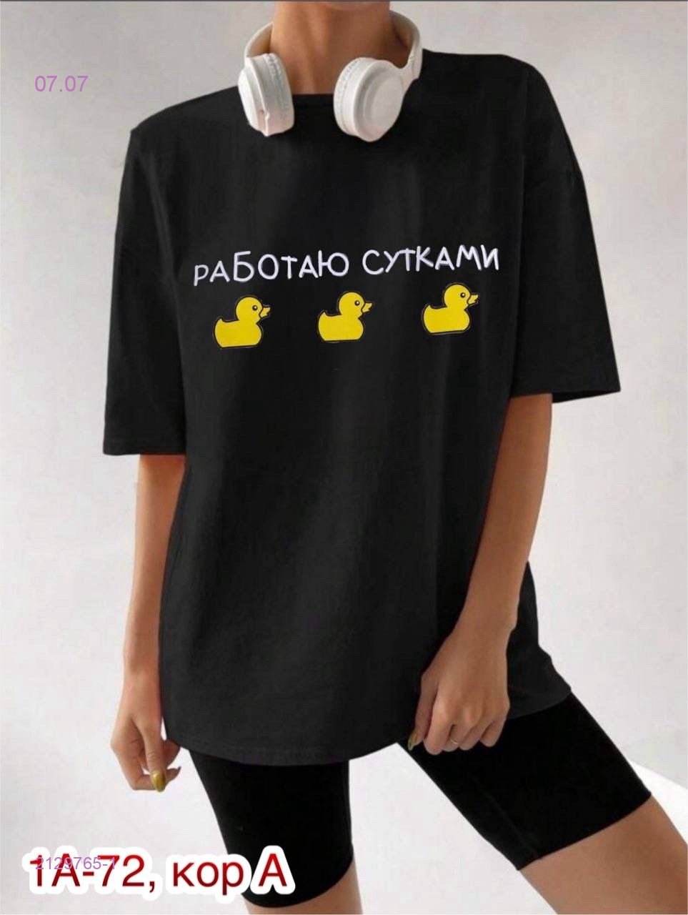 Футболка 2129765-1