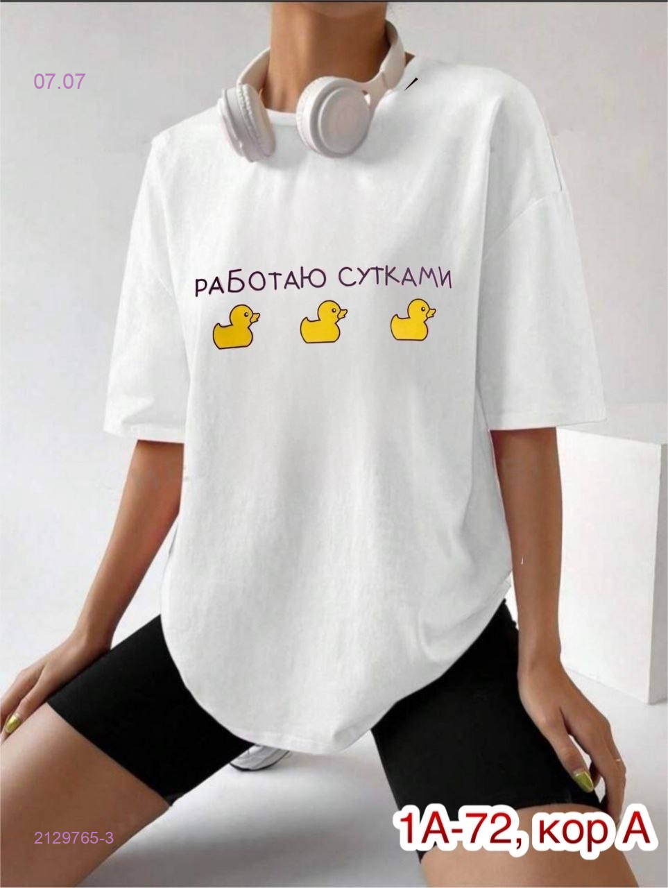 Футболка 2129765-3