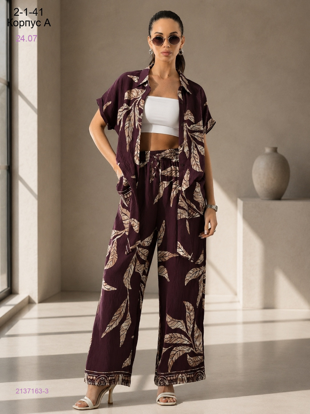 Костюм 2137163-3