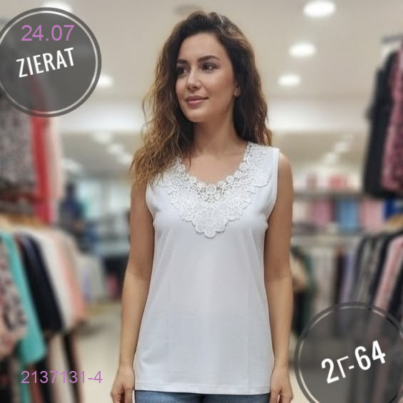 Кофта 2137131-4