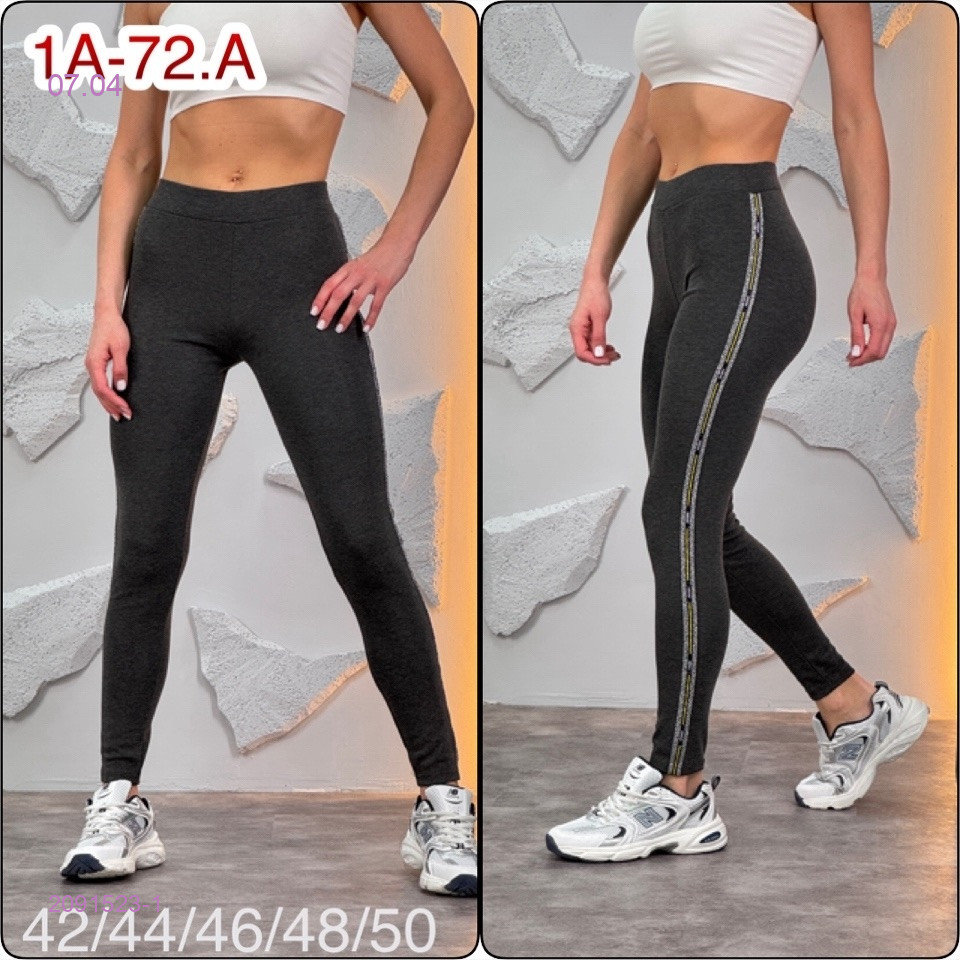 Лосины 2091523-1