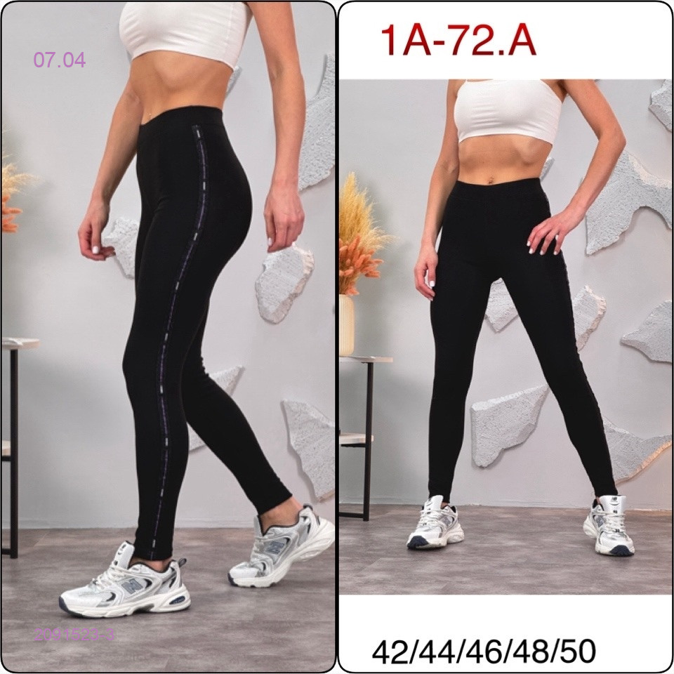 Лосины 2091523-3