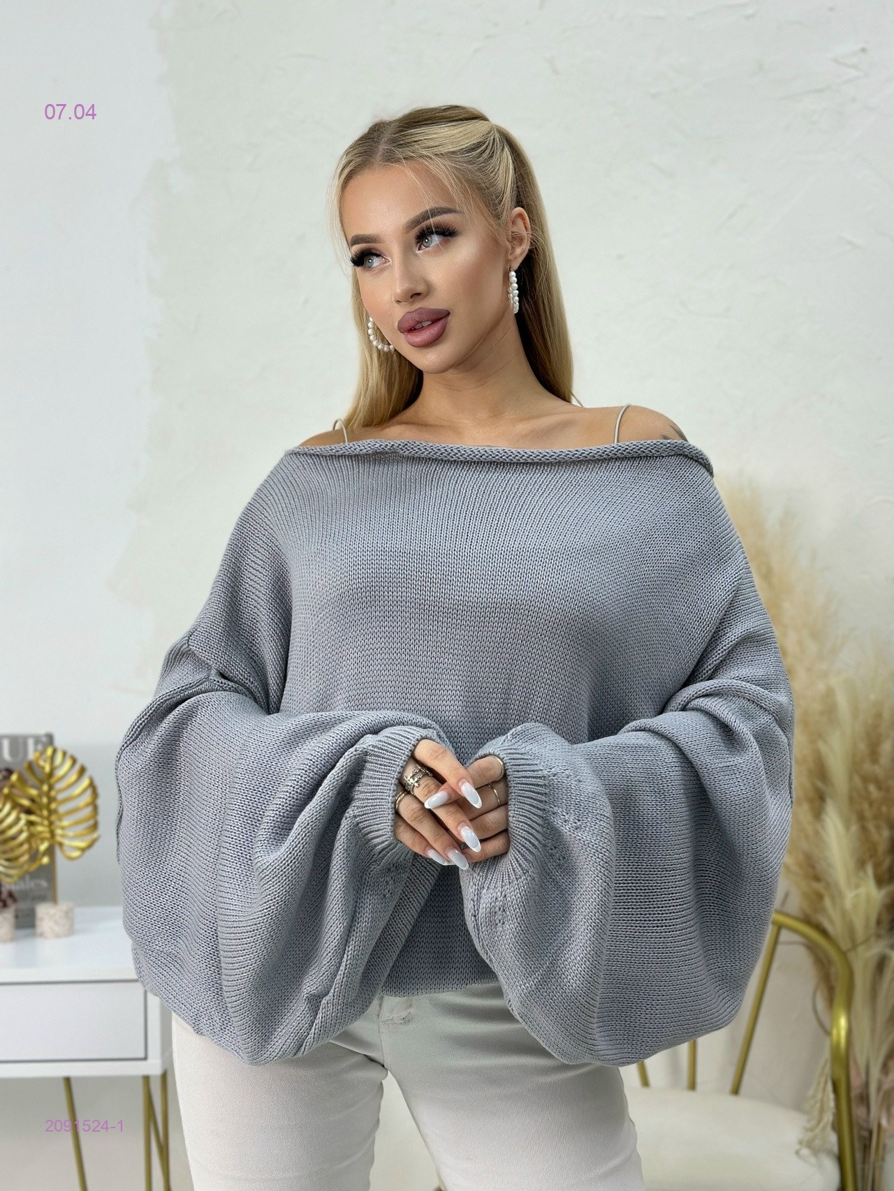 Свитер 2091524-1