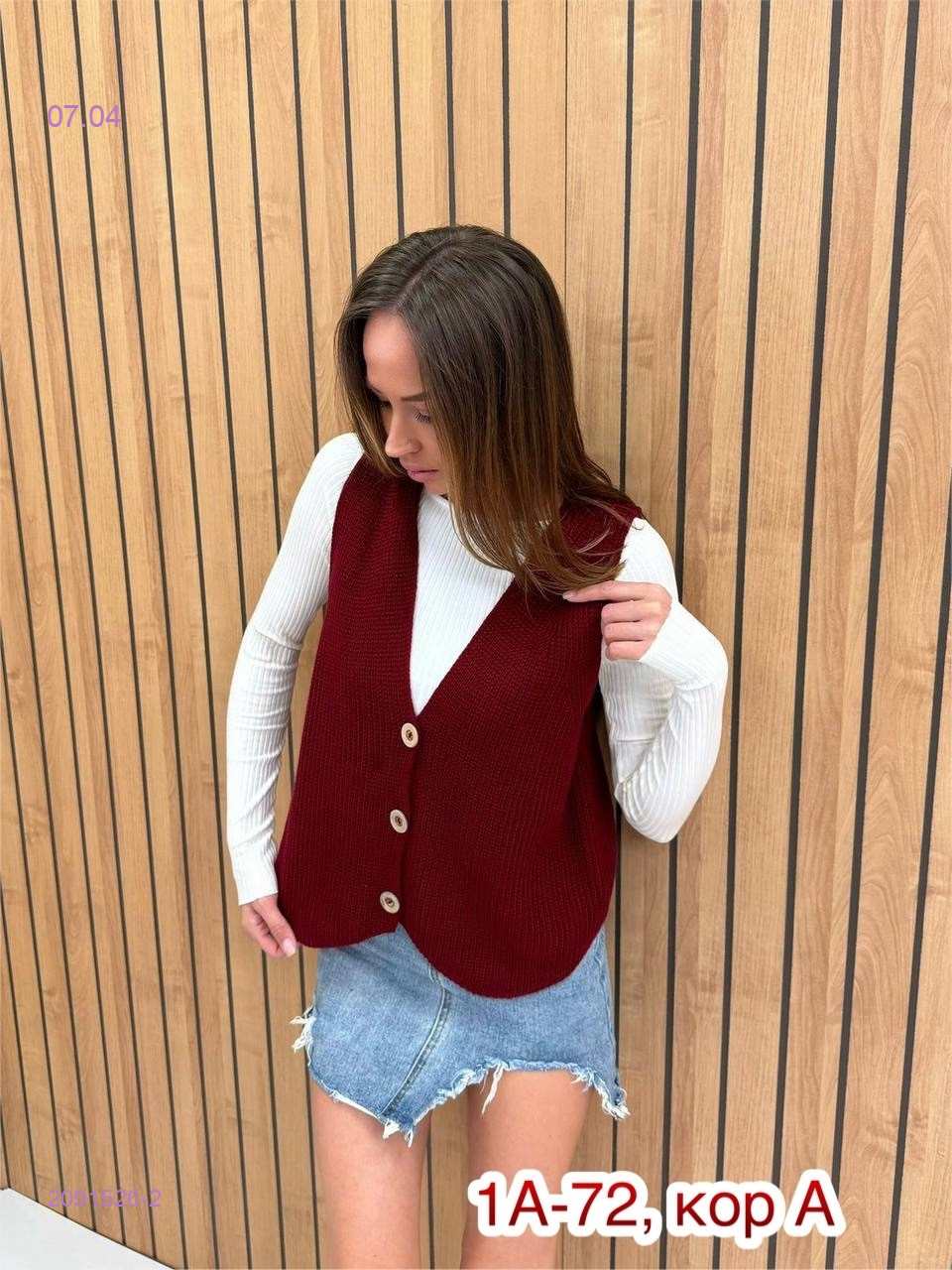 Жилет 2091526-2