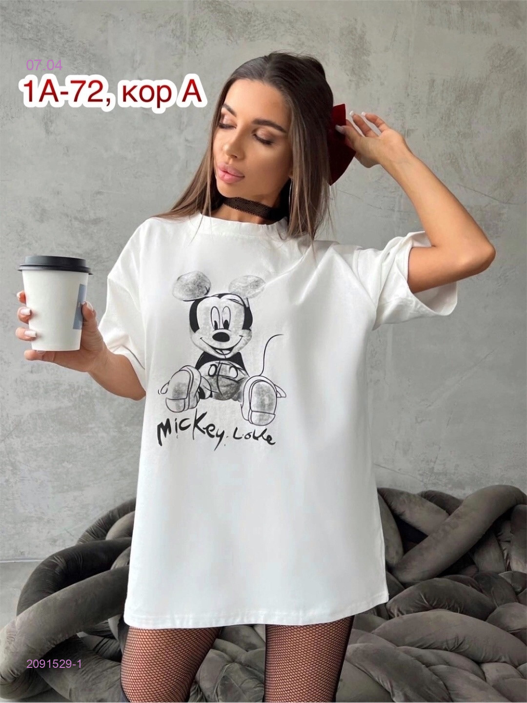 Футболка 2091529-1