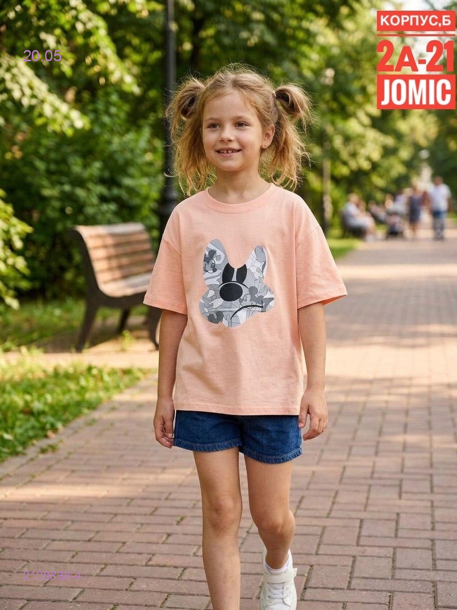 Футболка 2109838-4