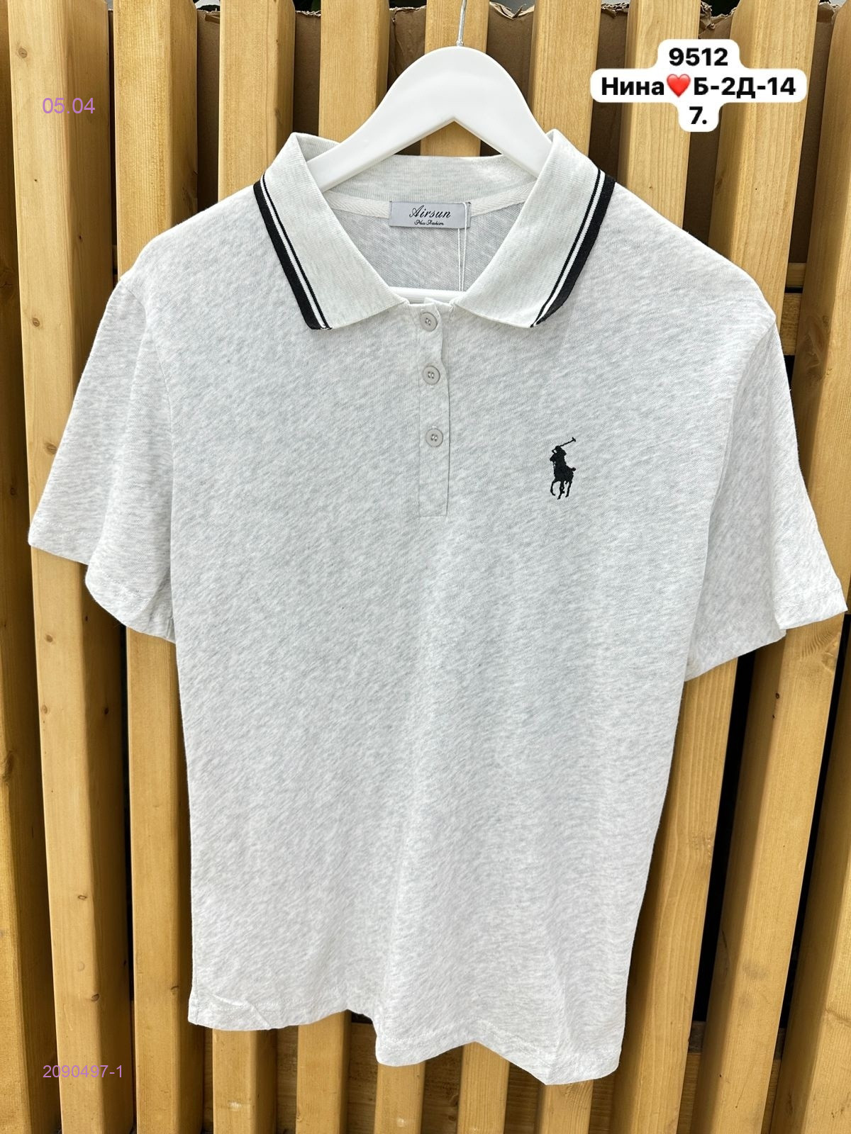 Футболка бронь 2090497-1