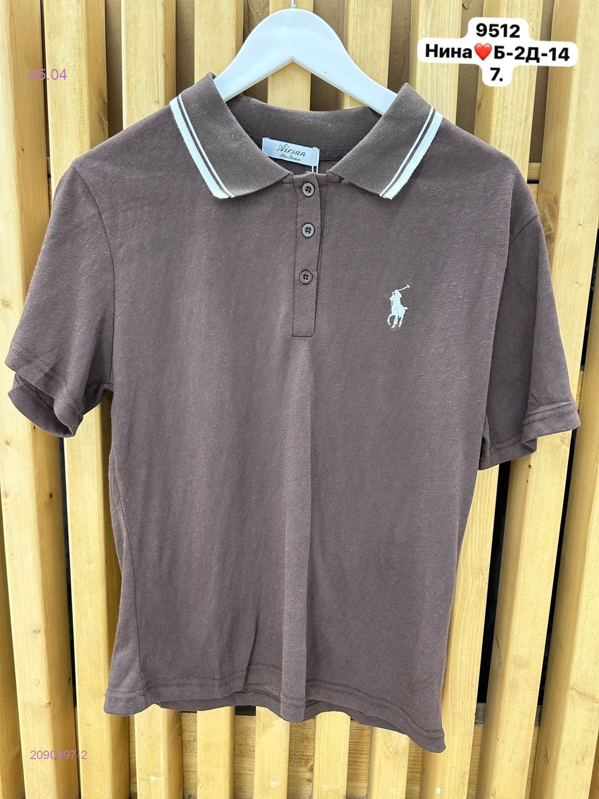 Футболка бронь 2090497-2