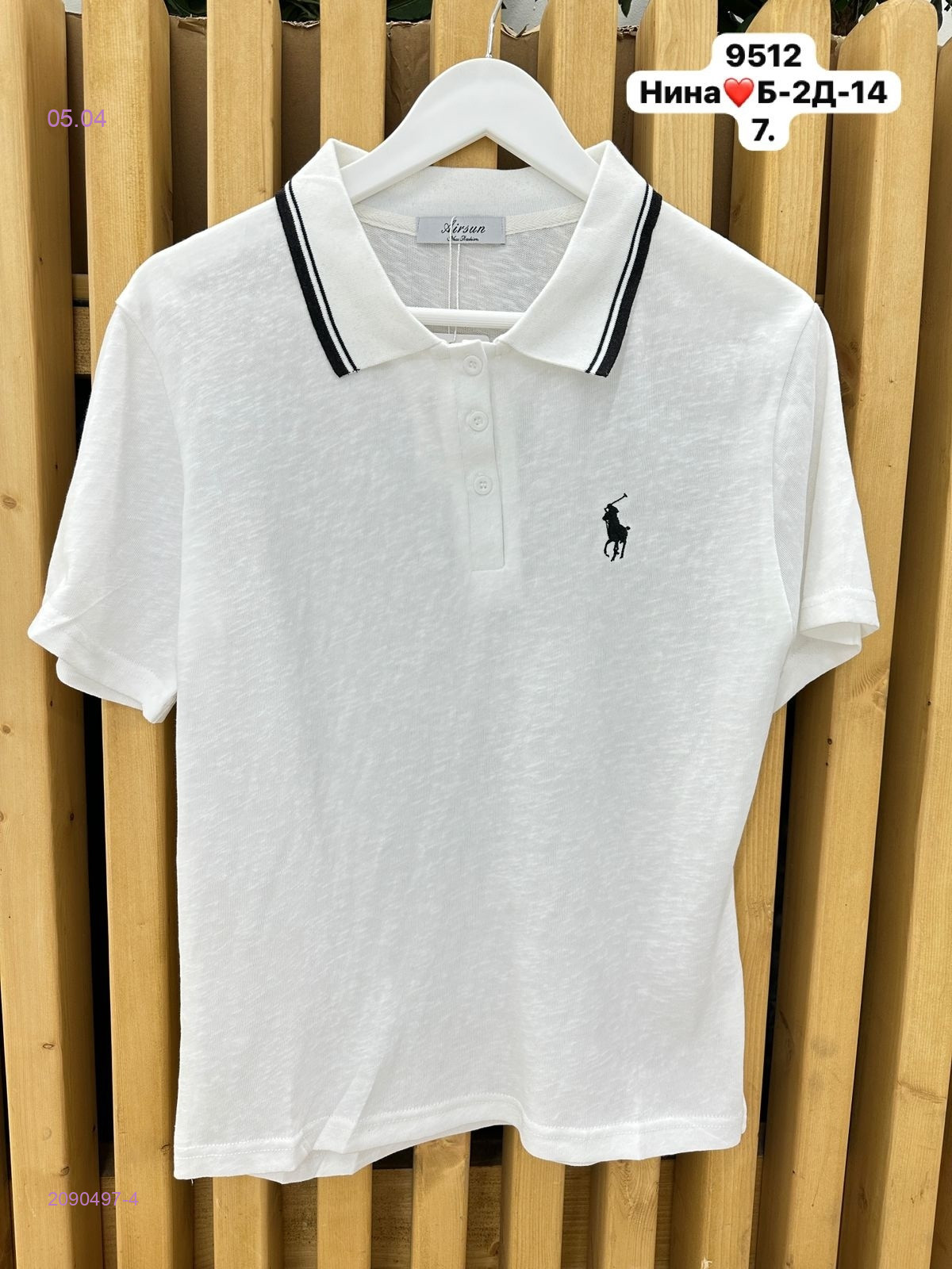 Футболка бронь 2090497-4