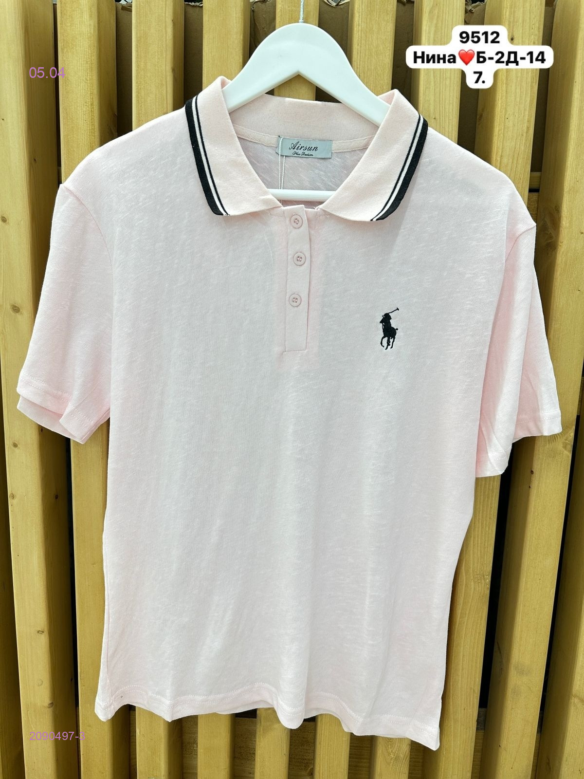 Футболка бронь 2090497-3