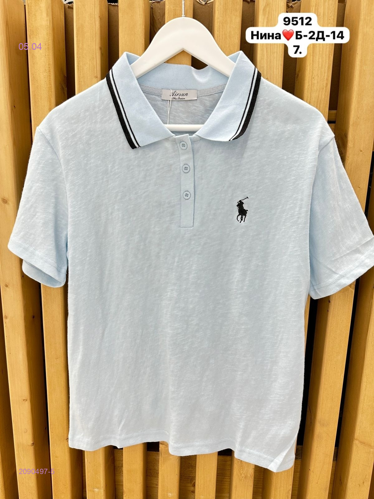 Футболка бронь 2090497-5