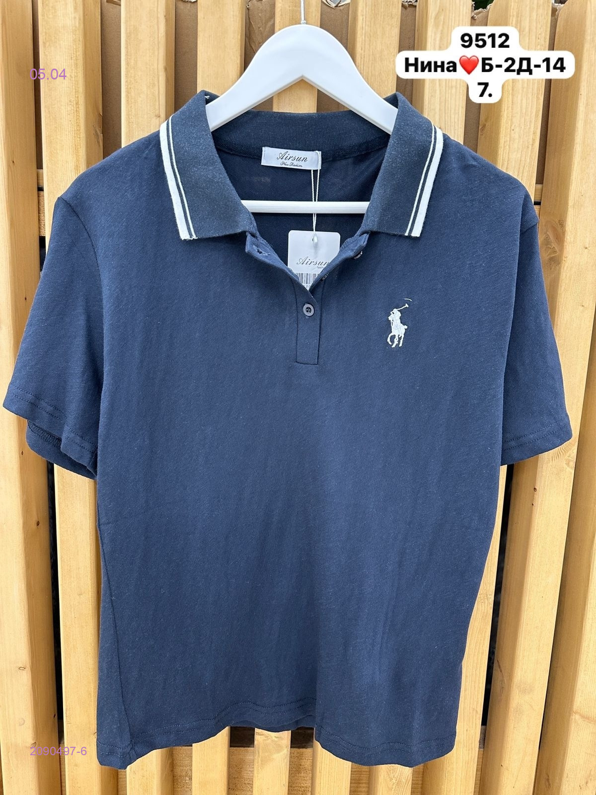 Футболка бронь 2090497-6