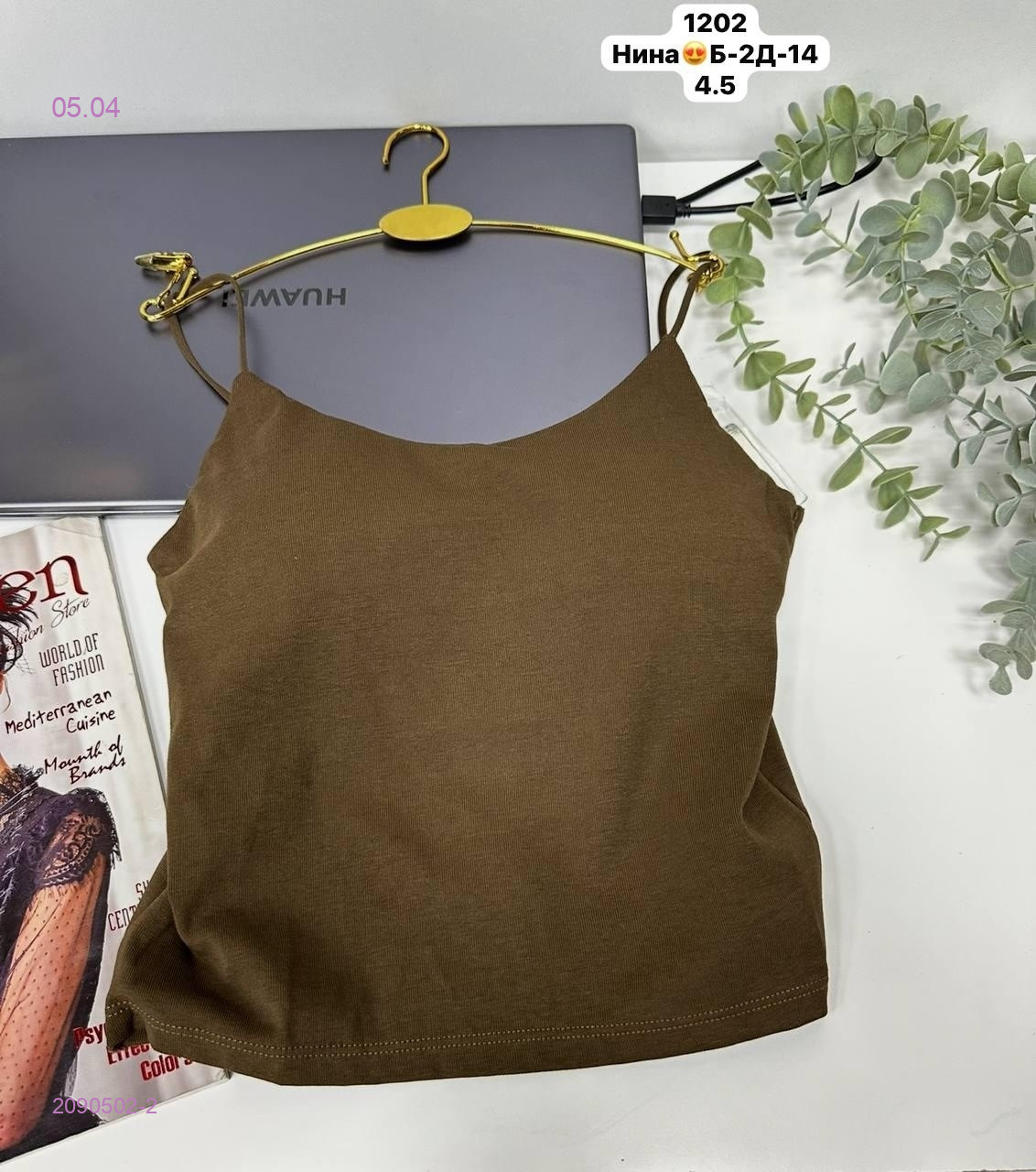 Топик 2090502-2