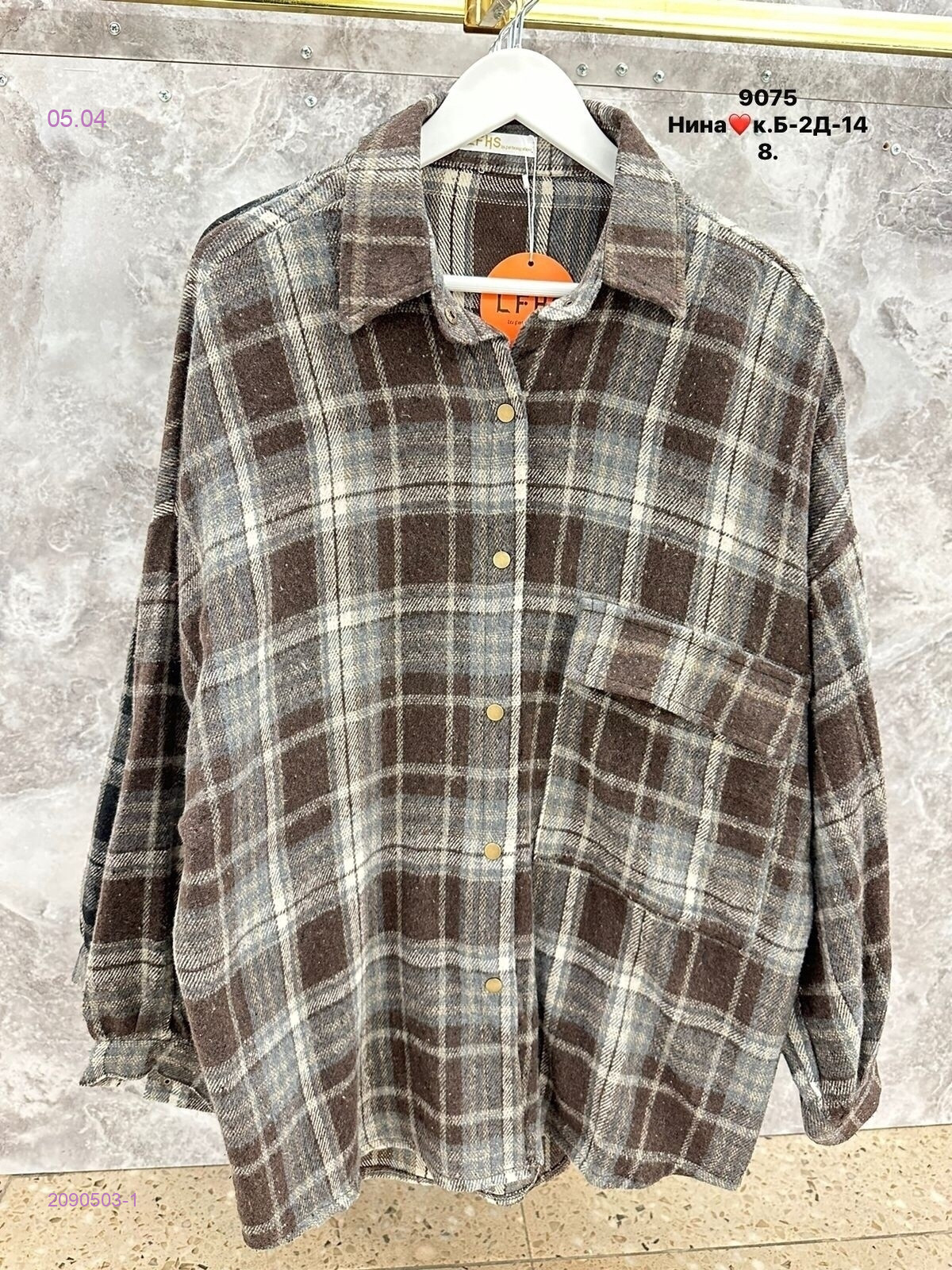 Рубашка бронь 2090503-1