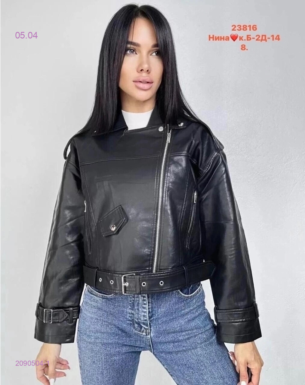 Куртка бронь 2090504-1