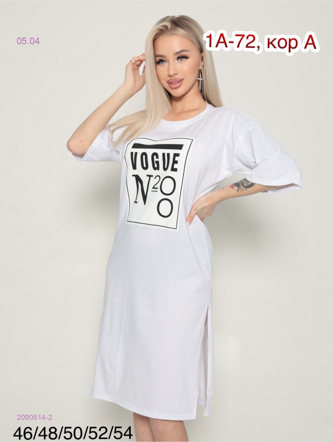 Туника 2090514-2