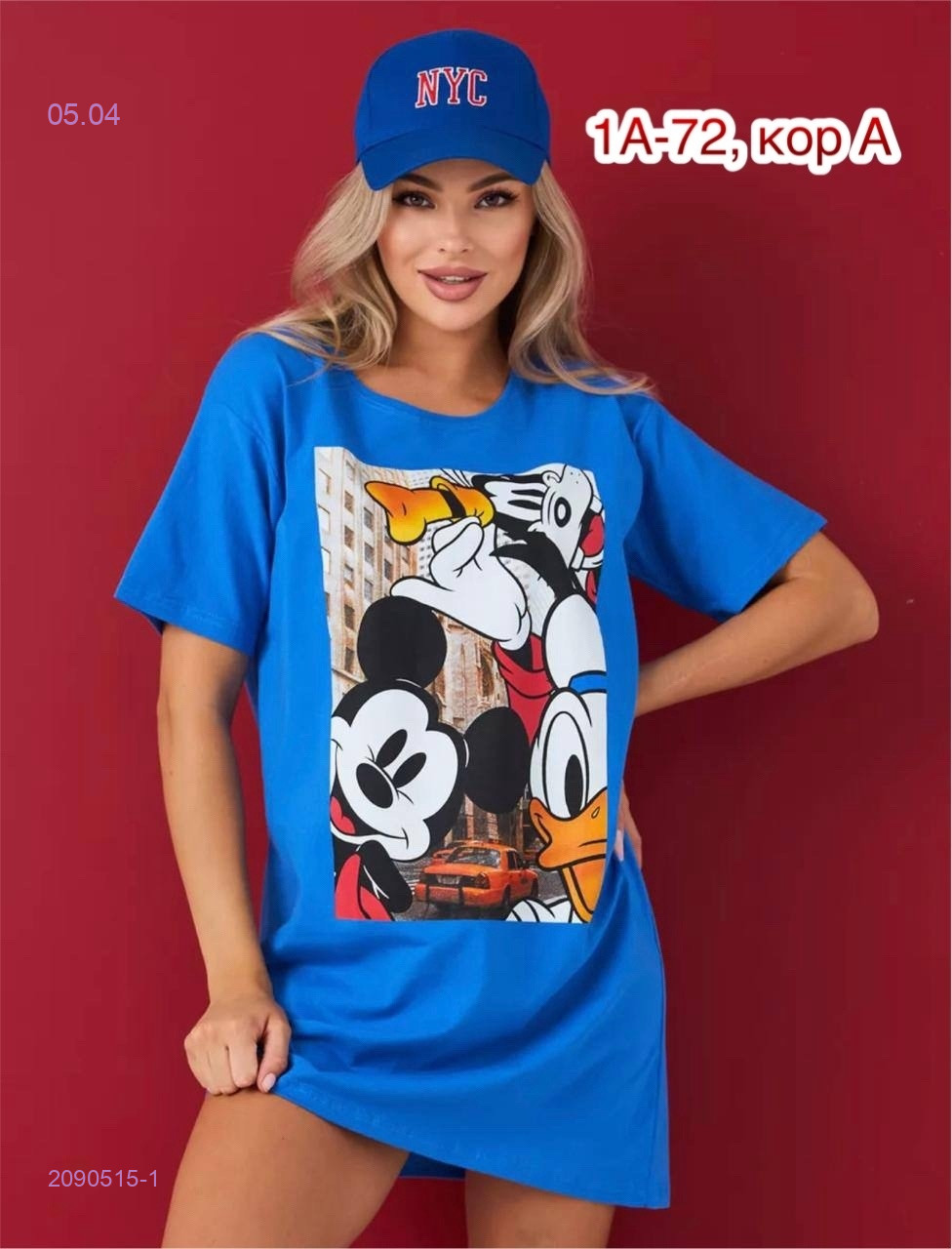 Туника 2090515-1