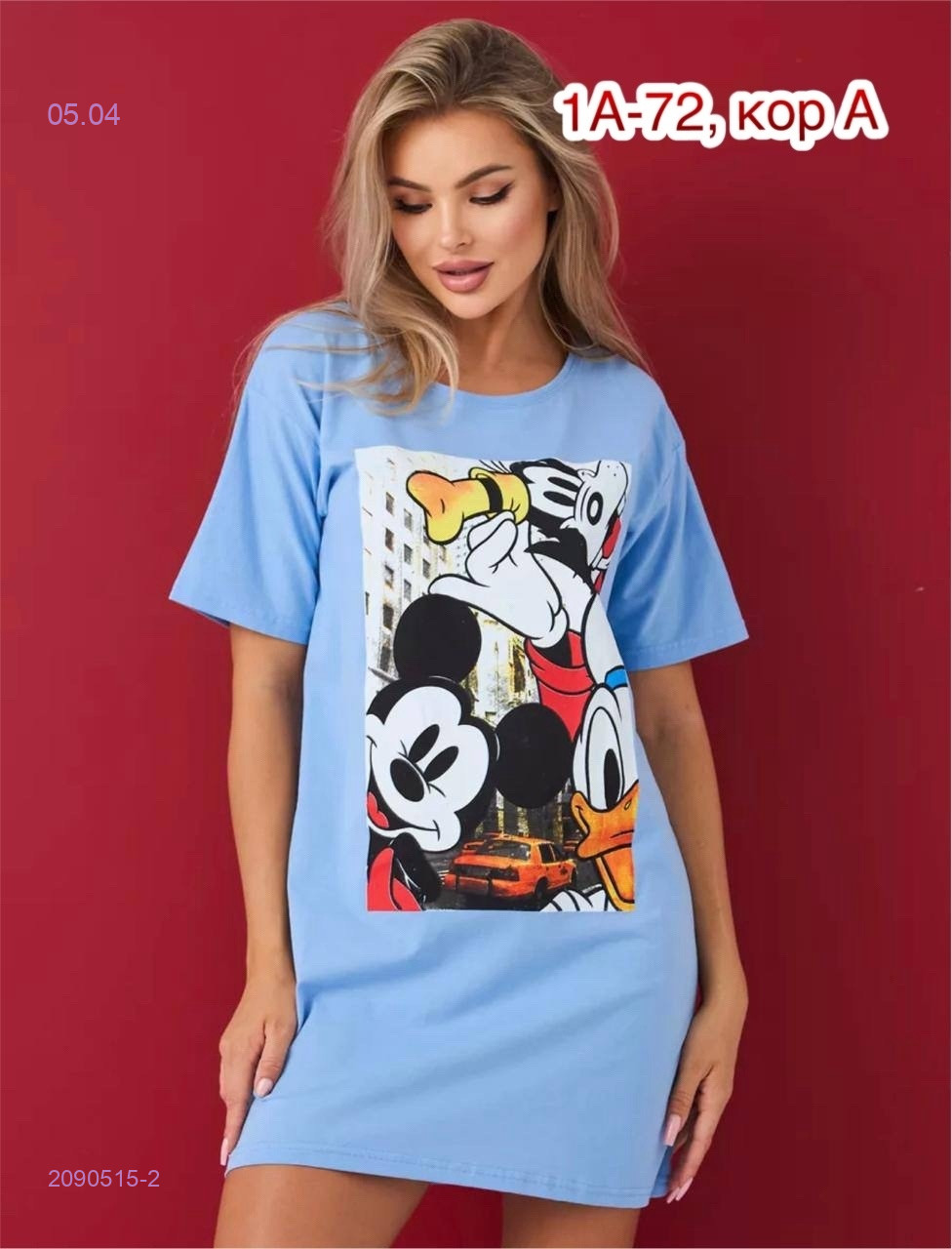 Туника 2090515-2