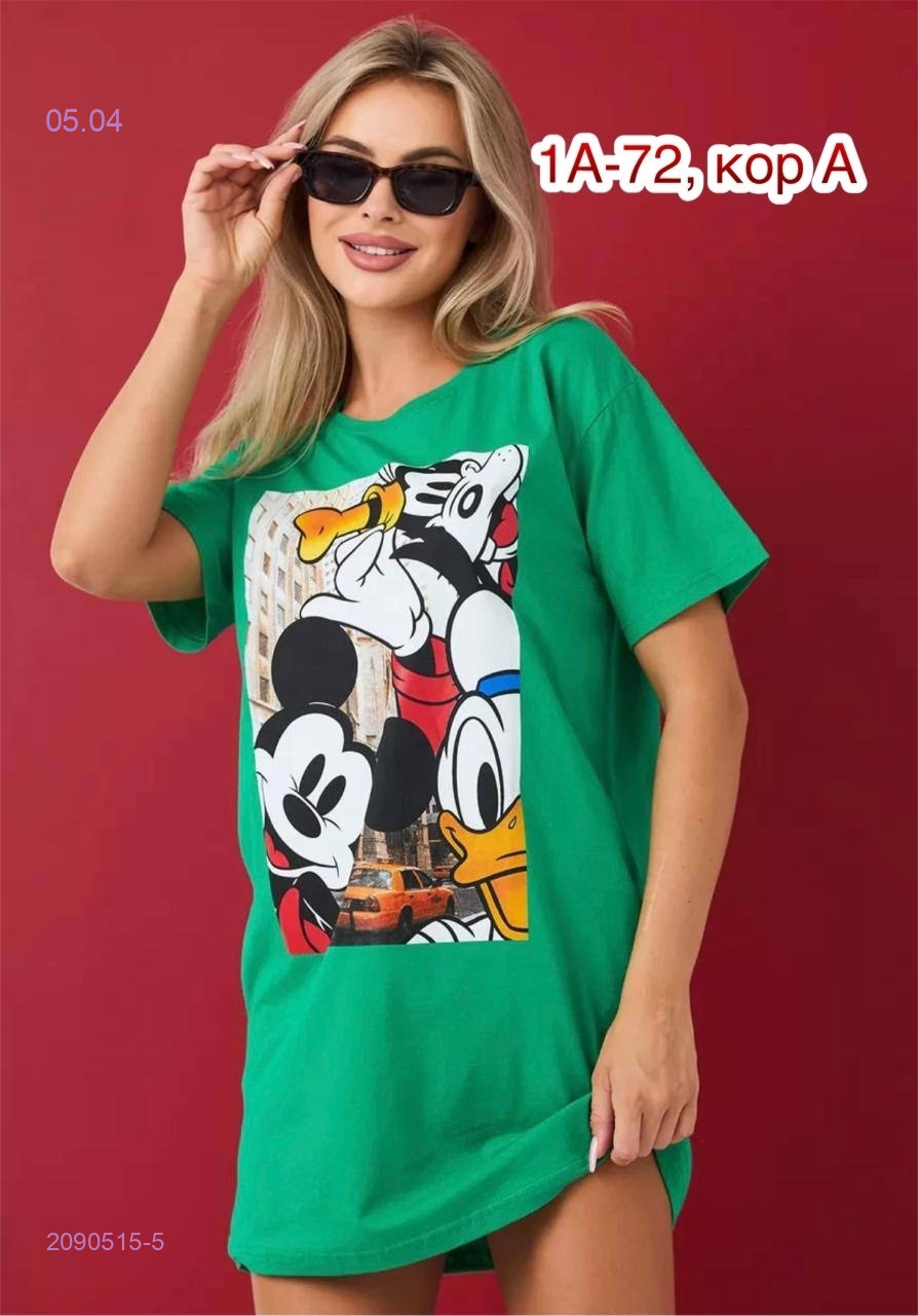 Туника 2090515-5